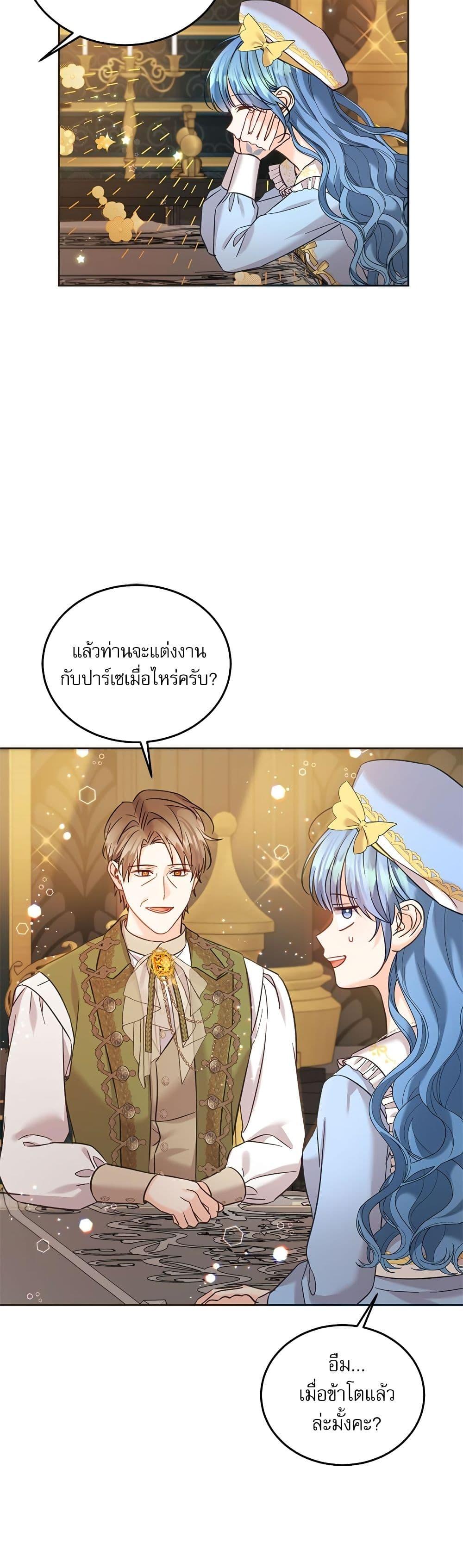 Manga-lc-com อ่านมังงะ อ่านการ์ตูน ออนไลน์ ฟรี Saving the Villain Who was Abandoned by the Female Lead ตอนที่ 1 2 3 4 5 6 7 8 9 10 11 12 13 14 ฟรี ไม่มีโฆษณา Manga-lc - อ่าน มังงะ อ่าน การ์ตูน ออนไลน์ อ่านมังงะ ฟรี