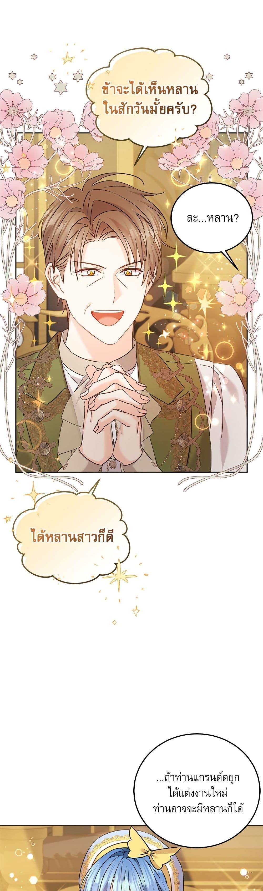 Manga-lc-com อ่านมังงะ อ่านการ์ตูน ออนไลน์ ฟรี Saving the Villain Who was Abandoned by the Female Lead ตอนที่ 1 2 3 4 5 6 7 8 9 10 11 12 13 14 ฟรี ไม่มีโฆษณา Manga-lc - อ่าน มังงะ อ่าน การ์ตูน ออนไลน์ อ่านมังงะ ฟรี