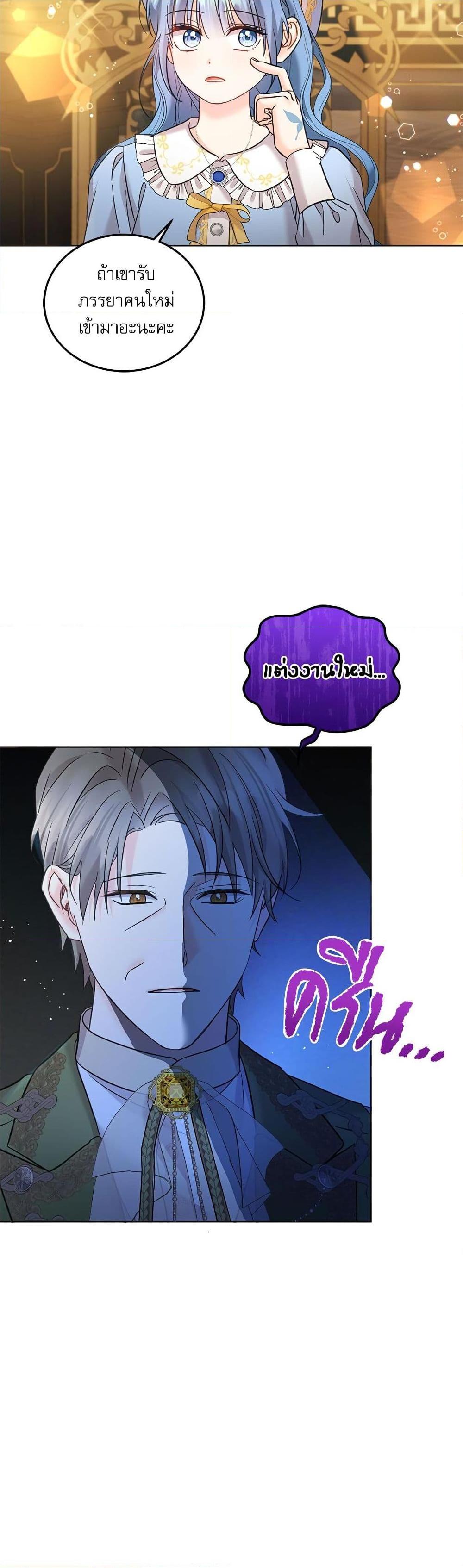 Manga-lc-com อ่านมังงะ อ่านการ์ตูน ออนไลน์ ฟรี Saving the Villain Who was Abandoned by the Female Lead ตอนที่ 1 2 3 4 5 6 7 8 9 10 11 12 13 14 ฟรี ไม่มีโฆษณา Manga-lc - อ่าน มังงะ อ่าน การ์ตูน ออนไลน์ อ่านมังงะ ฟรี
