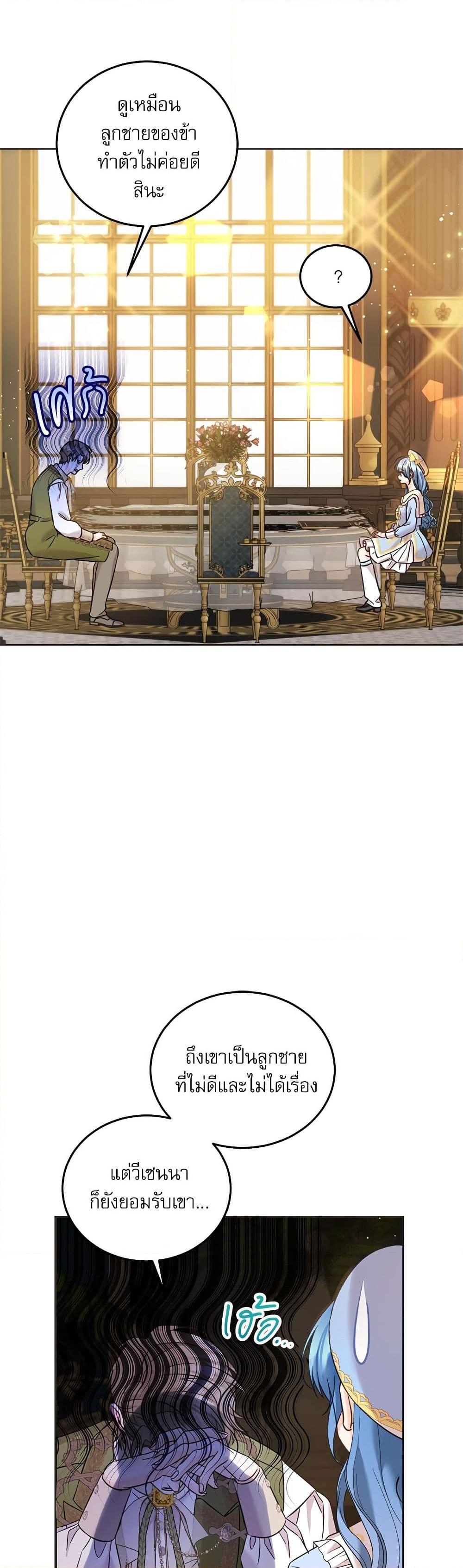 Manga-lc-com อ่านมังงะ อ่านการ์ตูน ออนไลน์ ฟรี Saving the Villain Who was Abandoned by the Female Lead ตอนที่ 1 2 3 4 5 6 7 8 9 10 11 12 13 14 ฟรี ไม่มีโฆษณา Manga-lc - อ่าน มังงะ อ่าน การ์ตูน ออนไลน์ อ่านมังงะ ฟรี