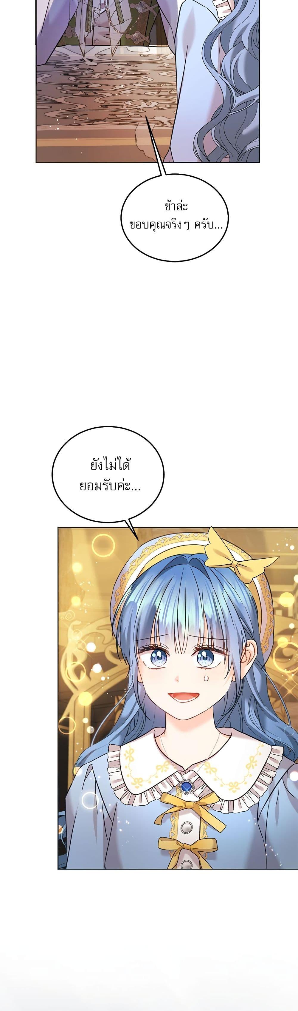 Manga-lc-com อ่านมังงะ อ่านการ์ตูน ออนไลน์ ฟรี Saving the Villain Who was Abandoned by the Female Lead ตอนที่ 1 2 3 4 5 6 7 8 9 10 11 12 13 14 ฟรี ไม่มีโฆษณา Manga-lc - อ่าน มังงะ อ่าน การ์ตูน ออนไลน์ อ่านมังงะ ฟรี