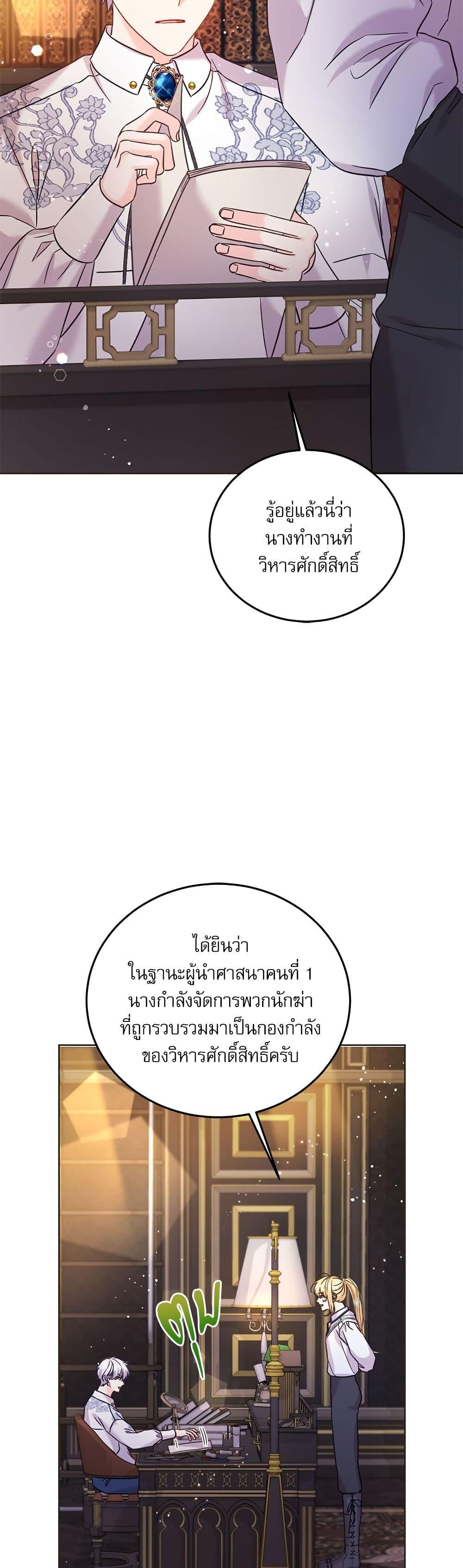 Manga-lc-com อ่านมังงะ อ่านการ์ตูน ออนไลน์ ฟรี Saving the Villain Who was Abandoned by the Female Lead ตอนที่ 1 2 3 4 5 6 7 8 9 10 11 12 13 14 ฟรี ไม่มีโฆษณา Manga-lc - อ่าน มังงะ อ่าน การ์ตูน ออนไลน์ อ่านมังงะ ฟรี