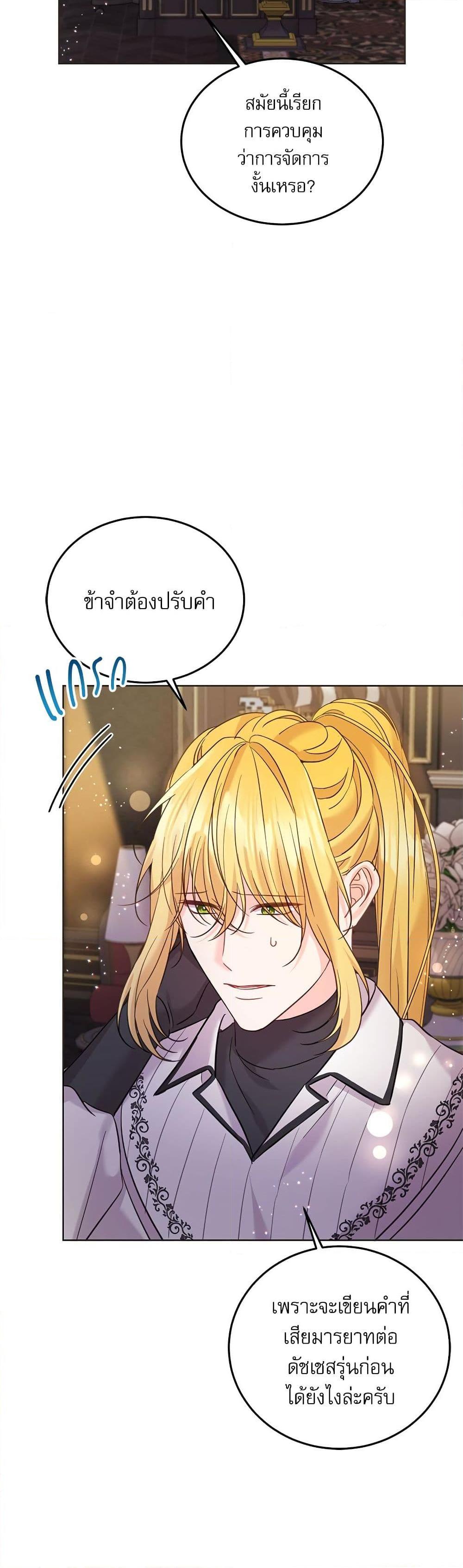 Manga-lc-com อ่านมังงะ อ่านการ์ตูน ออนไลน์ ฟรี Saving the Villain Who was Abandoned by the Female Lead ตอนที่ 1 2 3 4 5 6 7 8 9 10 11 12 13 14 ฟรี ไม่มีโฆษณา Manga-lc - อ่าน มังงะ อ่าน การ์ตูน ออนไลน์ อ่านมังงะ ฟรี