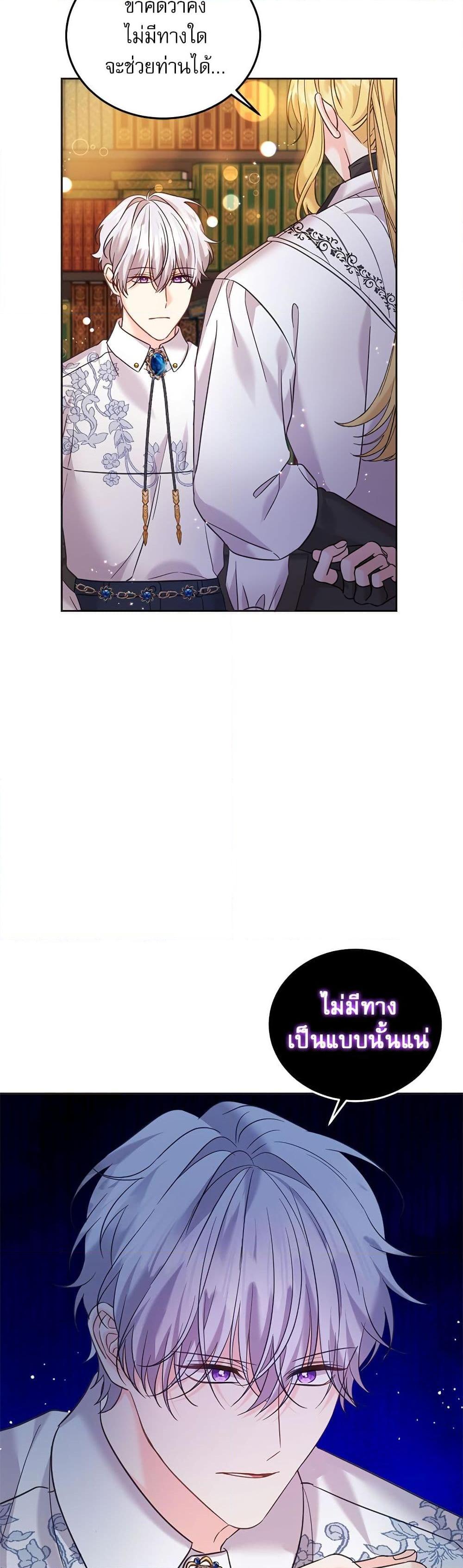 Manga-lc-com อ่านมังงะ อ่านการ์ตูน ออนไลน์ ฟรี Saving the Villain Who was Abandoned by the Female Lead ตอนที่ 1 2 3 4 5 6 7 8 9 10 11 12 13 14 ฟรี ไม่มีโฆษณา Manga-lc - อ่าน มังงะ อ่าน การ์ตูน ออนไลน์ อ่านมังงะ ฟรี
