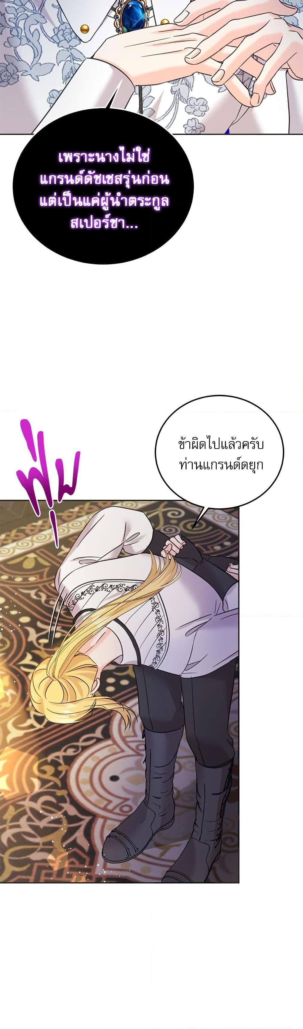 Manga-lc-com อ่านมังงะ อ่านการ์ตูน ออนไลน์ ฟรี Saving the Villain Who was Abandoned by the Female Lead ตอนที่ 1 2 3 4 5 6 7 8 9 10 11 12 13 14 ฟรี ไม่มีโฆษณา Manga-lc - อ่าน มังงะ อ่าน การ์ตูน ออนไลน์ อ่านมังงะ ฟรี