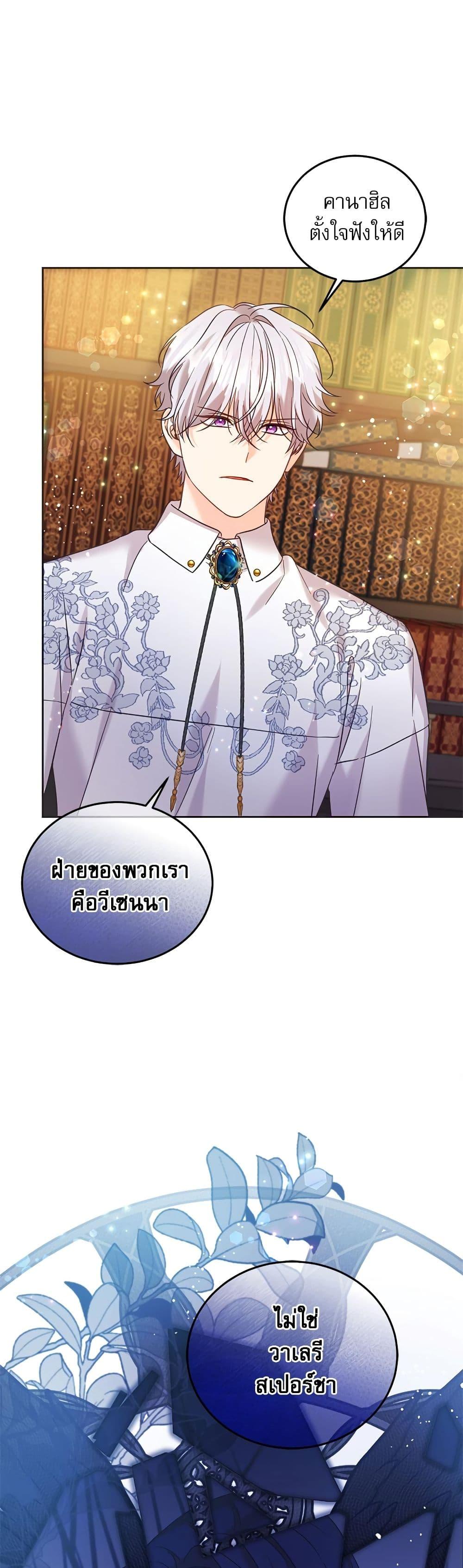 Manga-lc-com อ่านมังงะ อ่านการ์ตูน ออนไลน์ ฟรี Saving the Villain Who was Abandoned by the Female Lead ตอนที่ 1 2 3 4 5 6 7 8 9 10 11 12 13 14 ฟรี ไม่มีโฆษณา Manga-lc - อ่าน มังงะ อ่าน การ์ตูน ออนไลน์ อ่านมังงะ ฟรี