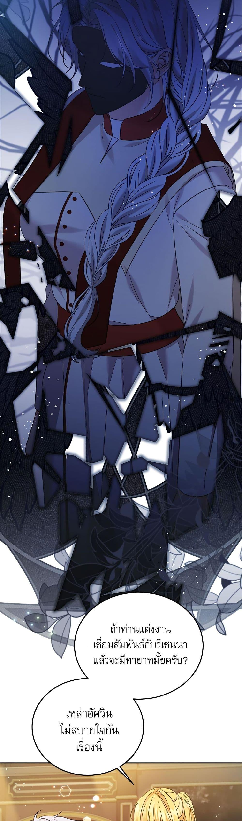 Manga-lc-com อ่านมังงะ อ่านการ์ตูน ออนไลน์ ฟรี Saving the Villain Who was Abandoned by the Female Lead ตอนที่ 1 2 3 4 5 6 7 8 9 10 11 12 13 14 ฟรี ไม่มีโฆษณา Manga-lc - อ่าน มังงะ อ่าน การ์ตูน ออนไลน์ อ่านมังงะ ฟรี