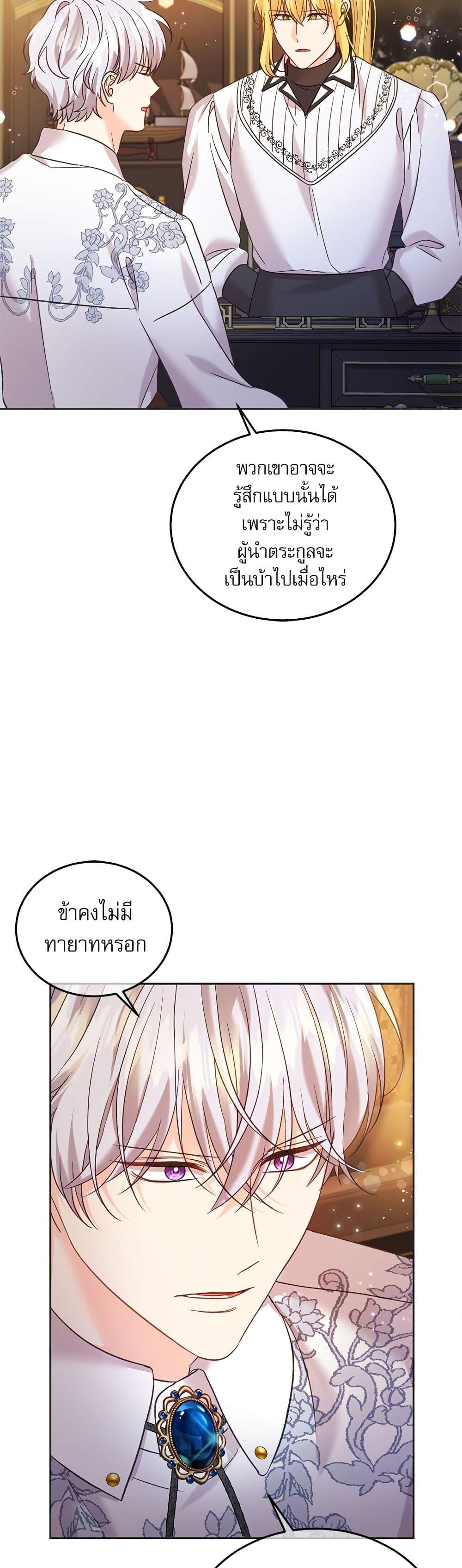 Manga-lc-com อ่านมังงะ อ่านการ์ตูน ออนไลน์ ฟรี Saving the Villain Who was Abandoned by the Female Lead ตอนที่ 1 2 3 4 5 6 7 8 9 10 11 12 13 14 ฟรี ไม่มีโฆษณา Manga-lc - อ่าน มังงะ อ่าน การ์ตูน ออนไลน์ อ่านมังงะ ฟรี