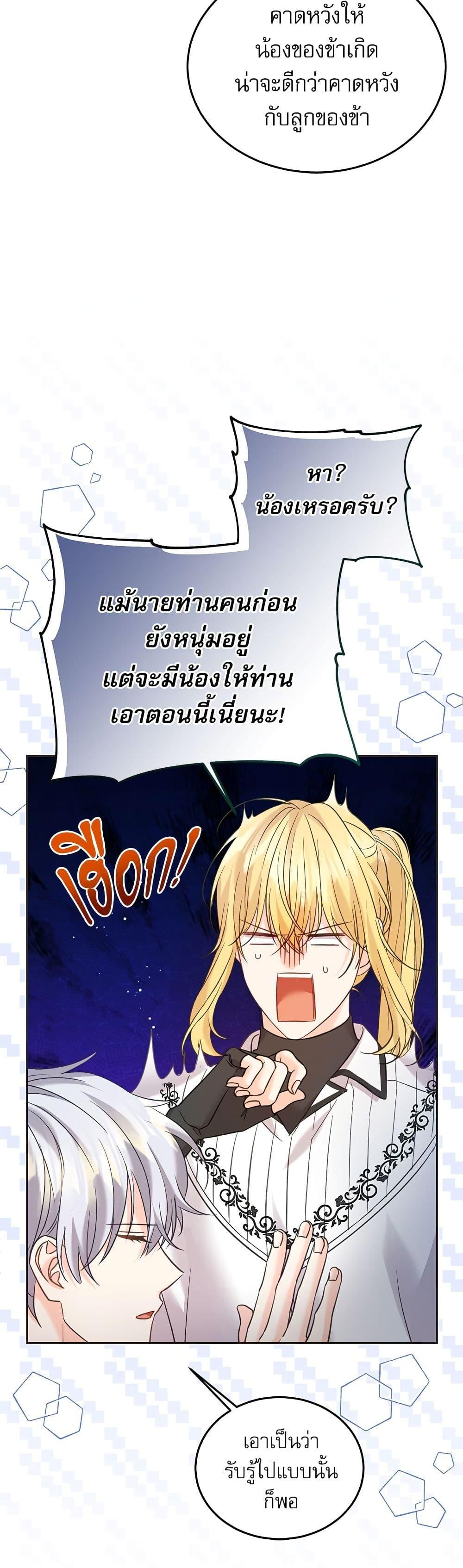 Manga-lc-com อ่านมังงะ อ่านการ์ตูน ออนไลน์ ฟรี Saving the Villain Who was Abandoned by the Female Lead ตอนที่ 1 2 3 4 5 6 7 8 9 10 11 12 13 14 ฟรี ไม่มีโฆษณา Manga-lc - อ่าน มังงะ อ่าน การ์ตูน ออนไลน์ อ่านมังงะ ฟรี