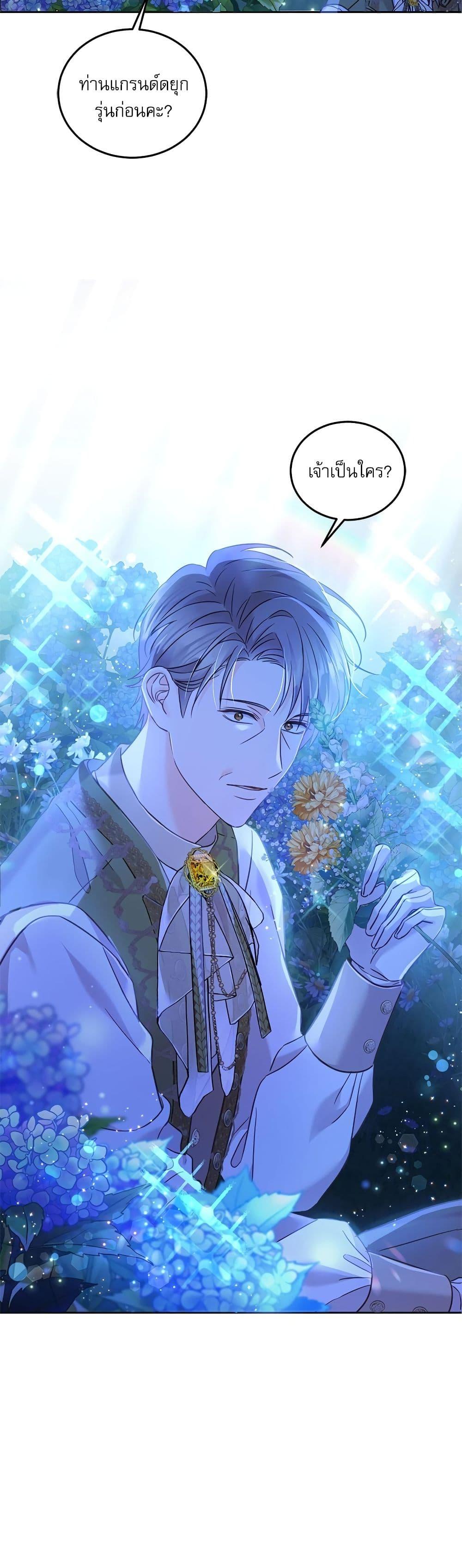 Manga-lc-com อ่านมังงะ อ่านการ์ตูน ออนไลน์ ฟรี Saving the Villain Who was Abandoned by the Female Lead ตอนที่ 1 2 3 4 5 6 7 8 9 10 11 12 13 14 ฟรี ไม่มีโฆษณา Manga-lc - อ่าน มังงะ อ่าน การ์ตูน ออนไลน์ อ่านมังงะ ฟรี