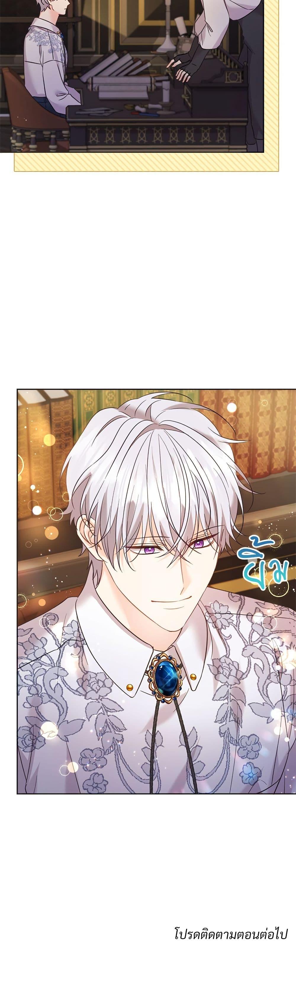 Manga-lc-com อ่านมังงะ อ่านการ์ตูน ออนไลน์ ฟรี Saving the Villain Who was Abandoned by the Female Lead ตอนที่ 1 2 3 4 5 6 7 8 9 10 11 12 13 14 ฟรี ไม่มีโฆษณา Manga-lc - อ่าน มังงะ อ่าน การ์ตูน ออนไลน์ อ่านมังงะ ฟรี