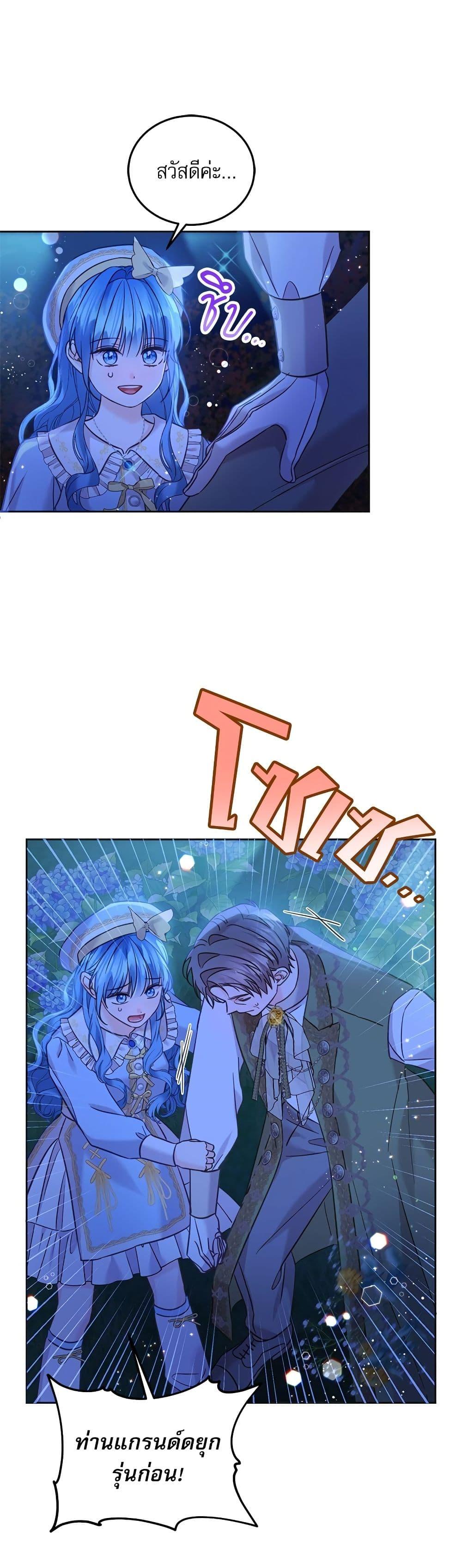 Manga-lc-com อ่านมังงะ อ่านการ์ตูน ออนไลน์ ฟรี Saving the Villain Who was Abandoned by the Female Lead ตอนที่ 1 2 3 4 5 6 7 8 9 10 11 12 13 14 ฟรี ไม่มีโฆษณา Manga-lc - อ่าน มังงะ อ่าน การ์ตูน ออนไลน์ อ่านมังงะ ฟรี