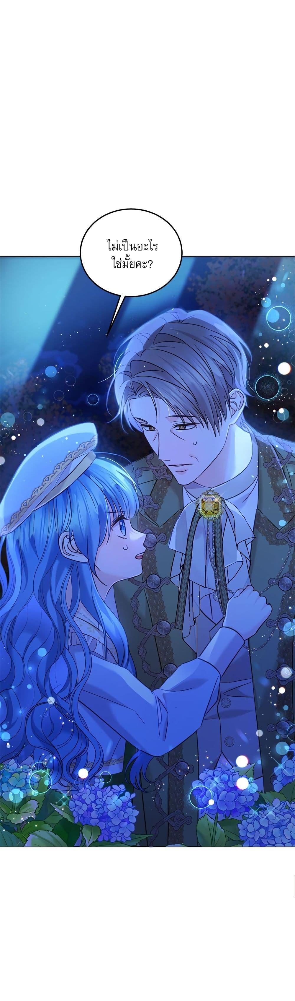 Manga-lc-com อ่านมังงะ อ่านการ์ตูน ออนไลน์ ฟรี Saving the Villain Who was Abandoned by the Female Lead ตอนที่ 1 2 3 4 5 6 7 8 9 10 11 12 13 14 ฟรี ไม่มีโฆษณา Manga-lc - อ่าน มังงะ อ่าน การ์ตูน ออนไลน์ อ่านมังงะ ฟรี