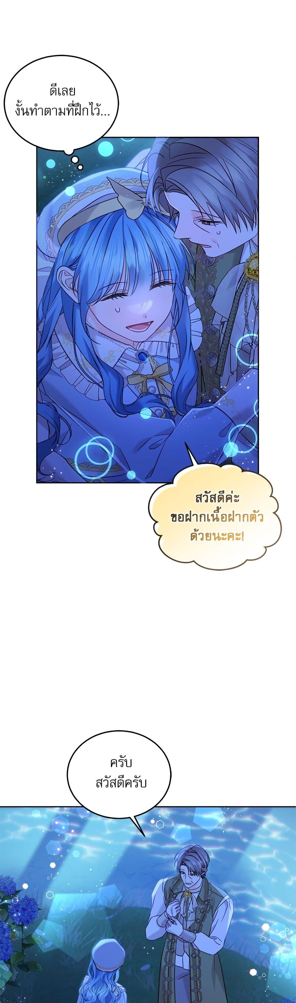 Manga-lc-com อ่านมังงะ อ่านการ์ตูน ออนไลน์ ฟรี Saving the Villain Who was Abandoned by the Female Lead ตอนที่ 1 2 3 4 5 6 7 8 9 10 11 12 13 14 ฟรี ไม่มีโฆษณา Manga-lc - อ่าน มังงะ อ่าน การ์ตูน ออนไลน์ อ่านมังงะ ฟรี