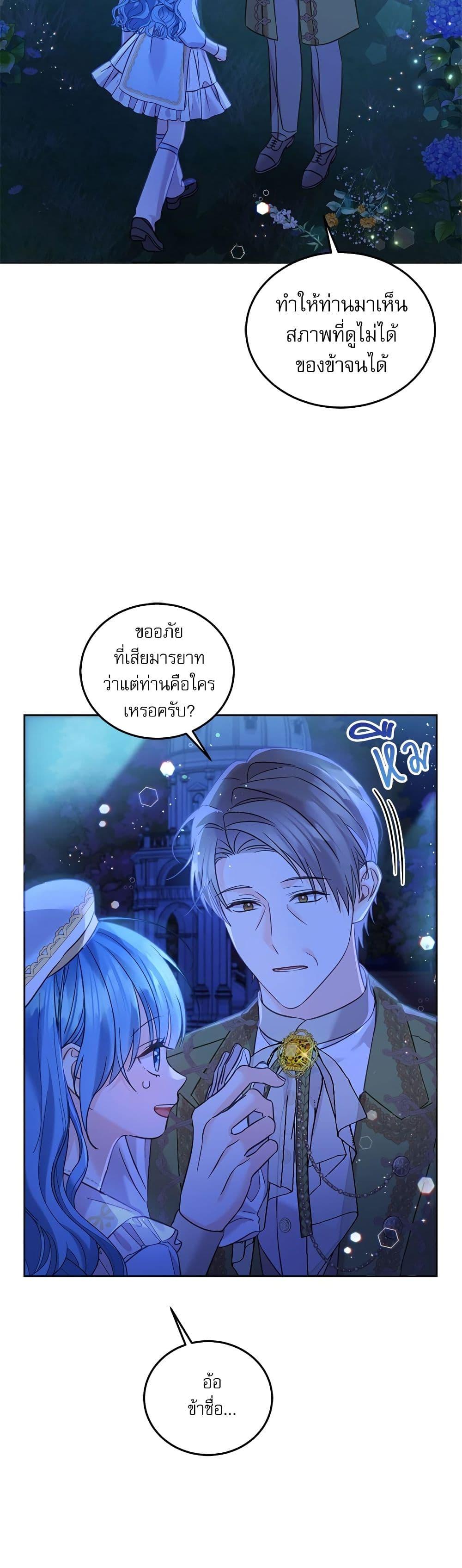 Manga-lc-com อ่านมังงะ อ่านการ์ตูน ออนไลน์ ฟรี Saving the Villain Who was Abandoned by the Female Lead ตอนที่ 1 2 3 4 5 6 7 8 9 10 11 12 13 14 ฟรี ไม่มีโฆษณา Manga-lc - อ่าน มังงะ อ่าน การ์ตูน ออนไลน์ อ่านมังงะ ฟรี