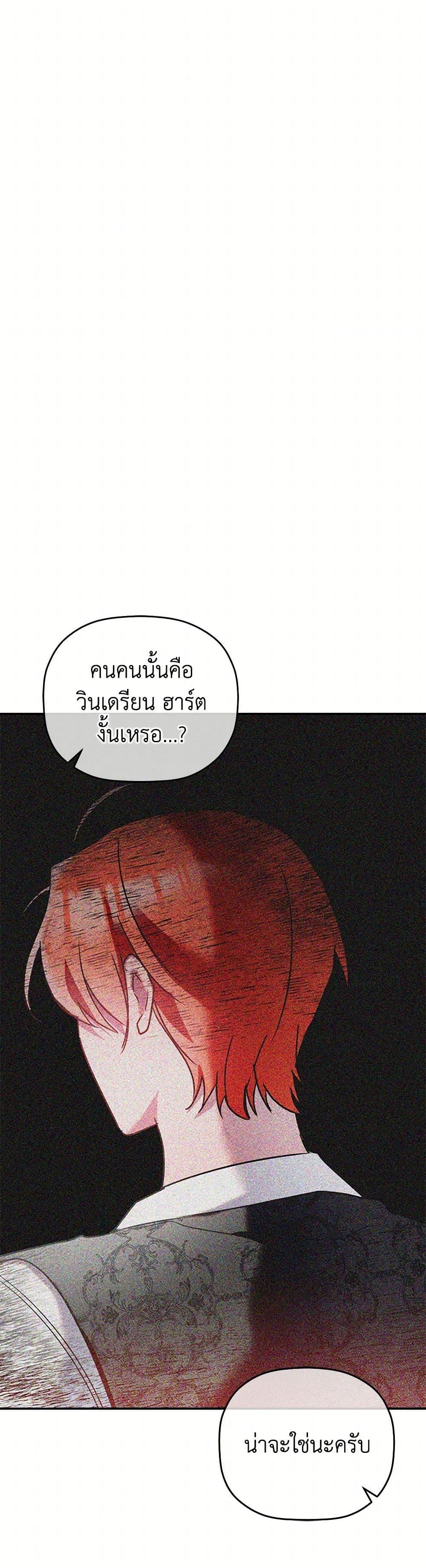 Manga-lc-com อ่านมังงะ อ่านการ์ตูน ออนไลน์ ฟรี Preventing the Making of a Tyrant ตอนที่ 1 2 3 4 5 6 7 8 9 10 11 12 13 14 ฟรี ไม่มีโฆษณา Manga-lc - อ่าน มังงะ อ่าน การ์ตูน ออนไลน์ อ่านมังงะ ฟรี