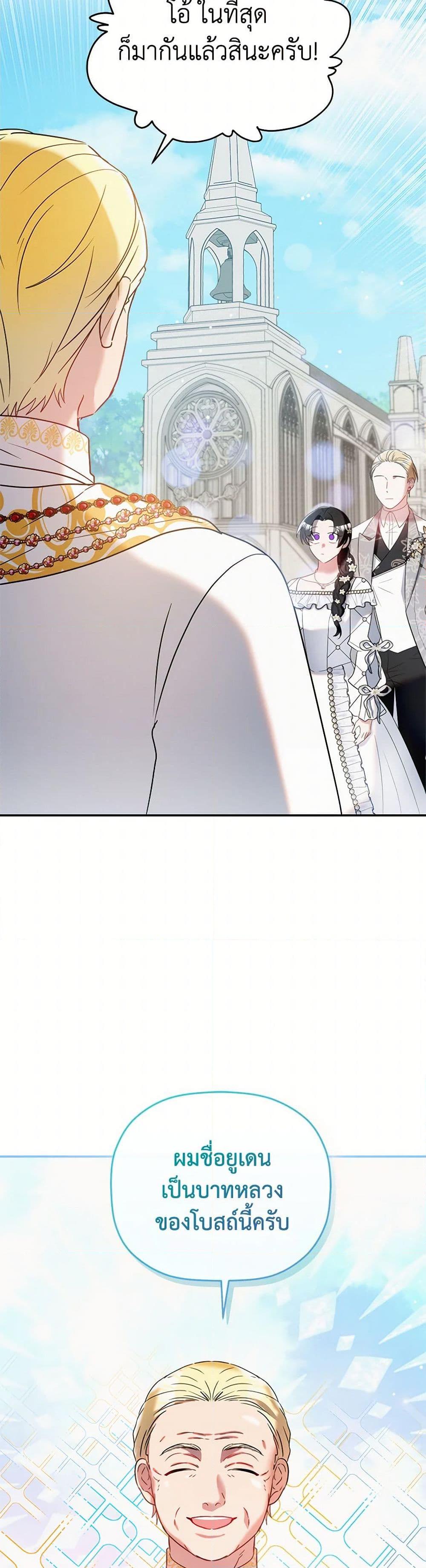 Manga-lc-com อ่านมังงะ อ่านการ์ตูน ออนไลน์ ฟรี Preventing the Making of a Tyrant ตอนที่ 1 2 3 4 5 6 7 8 9 10 11 12 13 14 ฟรี ไม่มีโฆษณา Manga-lc - อ่าน มังงะ อ่าน การ์ตูน ออนไลน์ อ่านมังงะ ฟรี