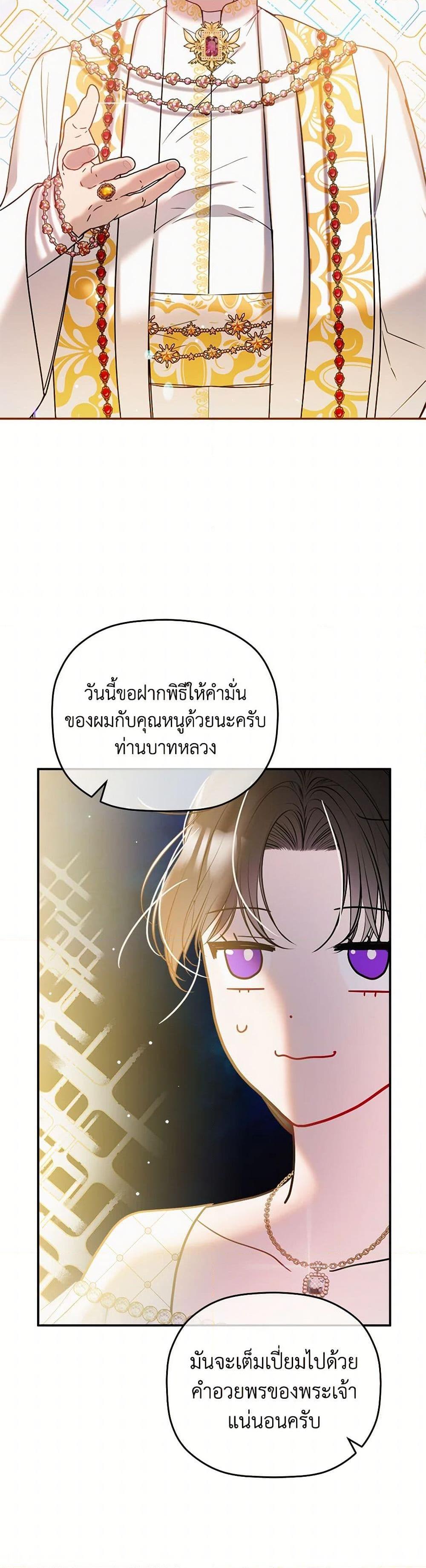 Manga-lc-com อ่านมังงะ อ่านการ์ตูน ออนไลน์ ฟรี Preventing the Making of a Tyrant ตอนที่ 1 2 3 4 5 6 7 8 9 10 11 12 13 14 ฟรี ไม่มีโฆษณา Manga-lc - อ่าน มังงะ อ่าน การ์ตูน ออนไลน์ อ่านมังงะ ฟรี