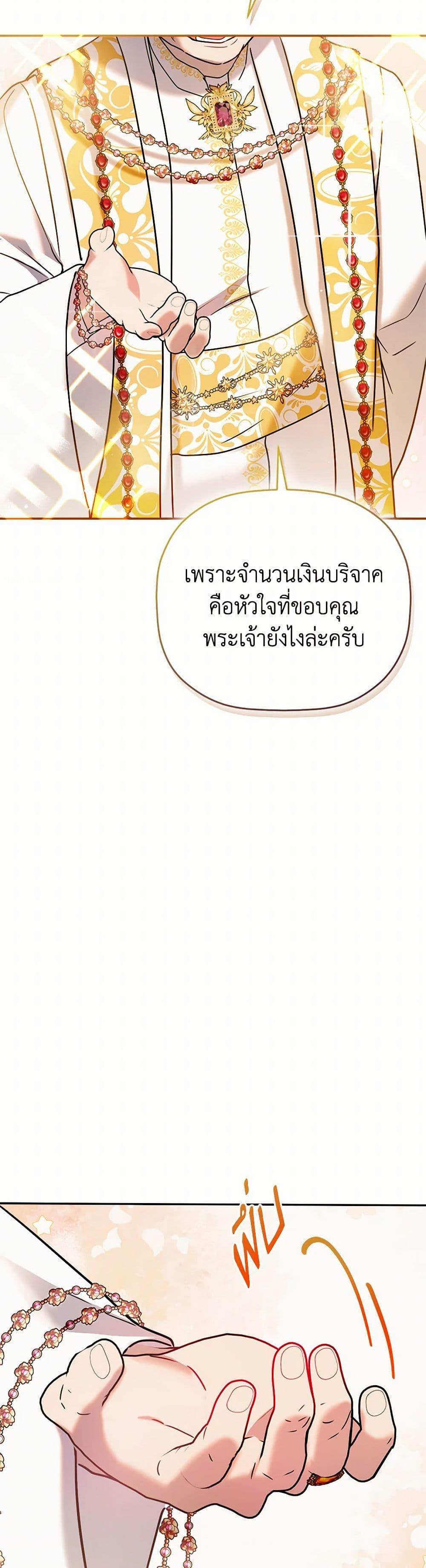 Manga-lc-com อ่านมังงะ อ่านการ์ตูน ออนไลน์ ฟรี Preventing the Making of a Tyrant ตอนที่ 1 2 3 4 5 6 7 8 9 10 11 12 13 14 ฟรี ไม่มีโฆษณา Manga-lc - อ่าน มังงะ อ่าน การ์ตูน ออนไลน์ อ่านมังงะ ฟรี