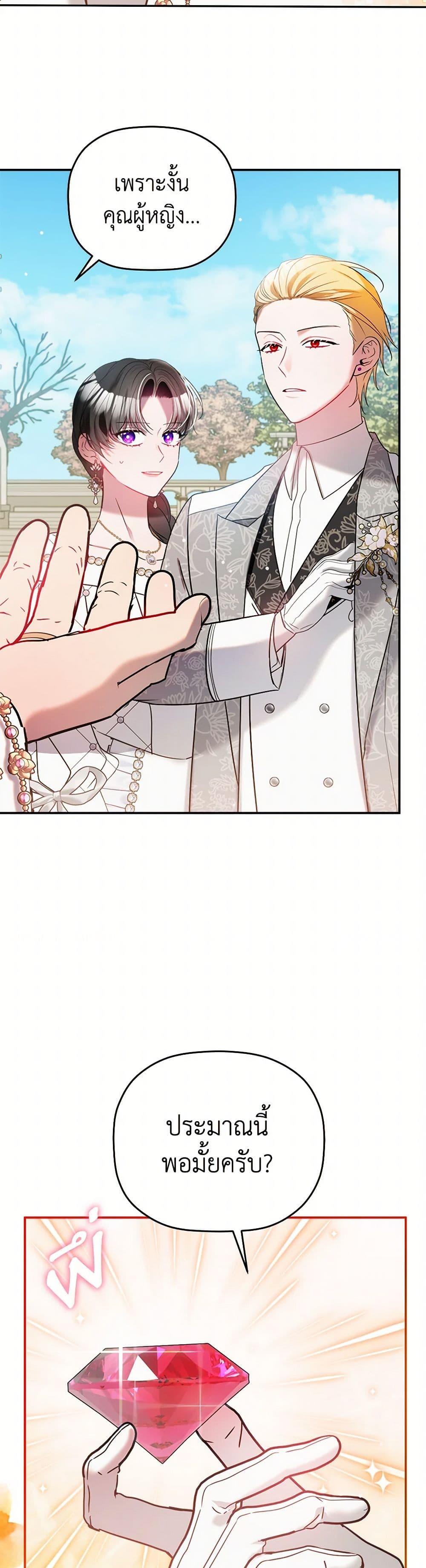 Manga-lc-com อ่านมังงะ อ่านการ์ตูน ออนไลน์ ฟรี Preventing the Making of a Tyrant ตอนที่ 1 2 3 4 5 6 7 8 9 10 11 12 13 14 ฟรี ไม่มีโฆษณา Manga-lc - อ่าน มังงะ อ่าน การ์ตูน ออนไลน์ อ่านมังงะ ฟรี