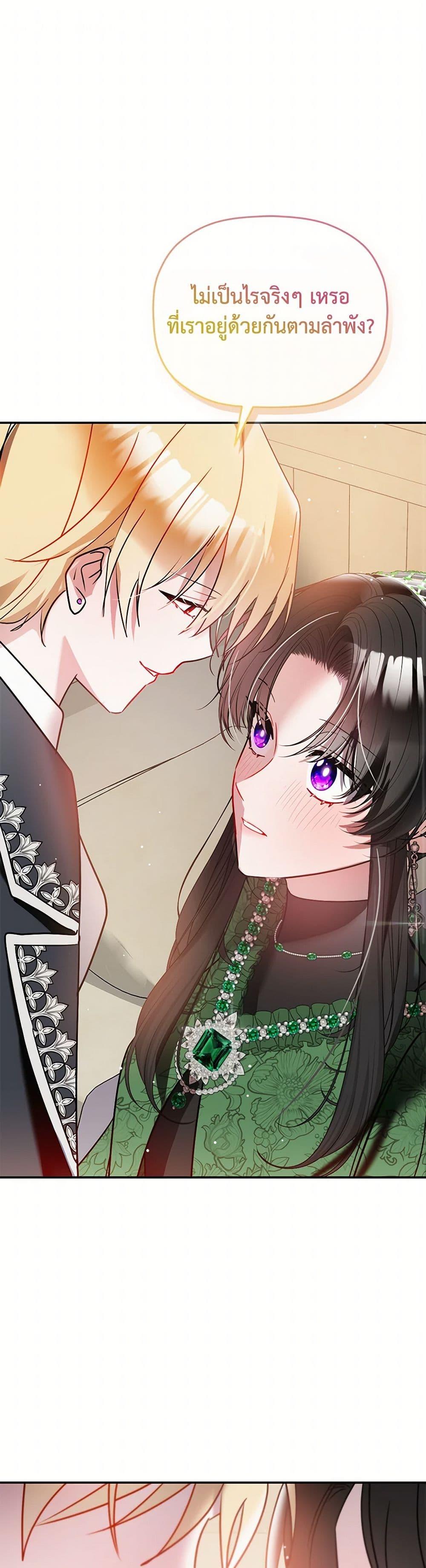 Manga-lc-com อ่านมังงะ อ่านการ์ตูน ออนไลน์ ฟรี Preventing the Making of a Tyrant ตอนที่ 1 2 3 4 5 6 7 8 9 10 11 12 13 14 ฟรี ไม่มีโฆษณา Manga-lc - อ่าน มังงะ อ่าน การ์ตูน ออนไลน์ อ่านมังงะ ฟรี