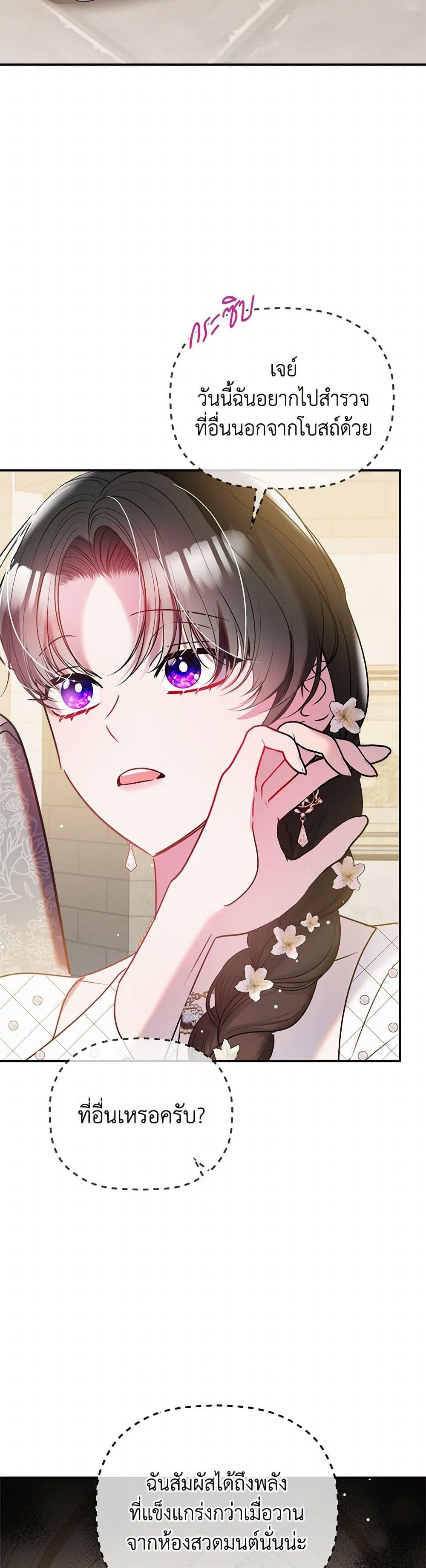 Manga-lc-com อ่านมังงะ อ่านการ์ตูน ออนไลน์ ฟรี Preventing the Making of a Tyrant ตอนที่ 1 2 3 4 5 6 7 8 9 10 11 12 13 14 ฟรี ไม่มีโฆษณา Manga-lc - อ่าน มังงะ อ่าน การ์ตูน ออนไลน์ อ่านมังงะ ฟรี