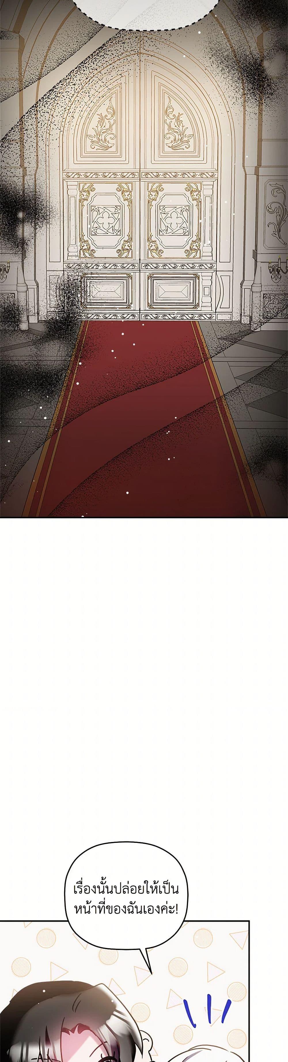 Manga-lc-com อ่านมังงะ อ่านการ์ตูน ออนไลน์ ฟรี Preventing the Making of a Tyrant ตอนที่ 1 2 3 4 5 6 7 8 9 10 11 12 13 14 ฟรี ไม่มีโฆษณา Manga-lc - อ่าน มังงะ อ่าน การ์ตูน ออนไลน์ อ่านมังงะ ฟรี