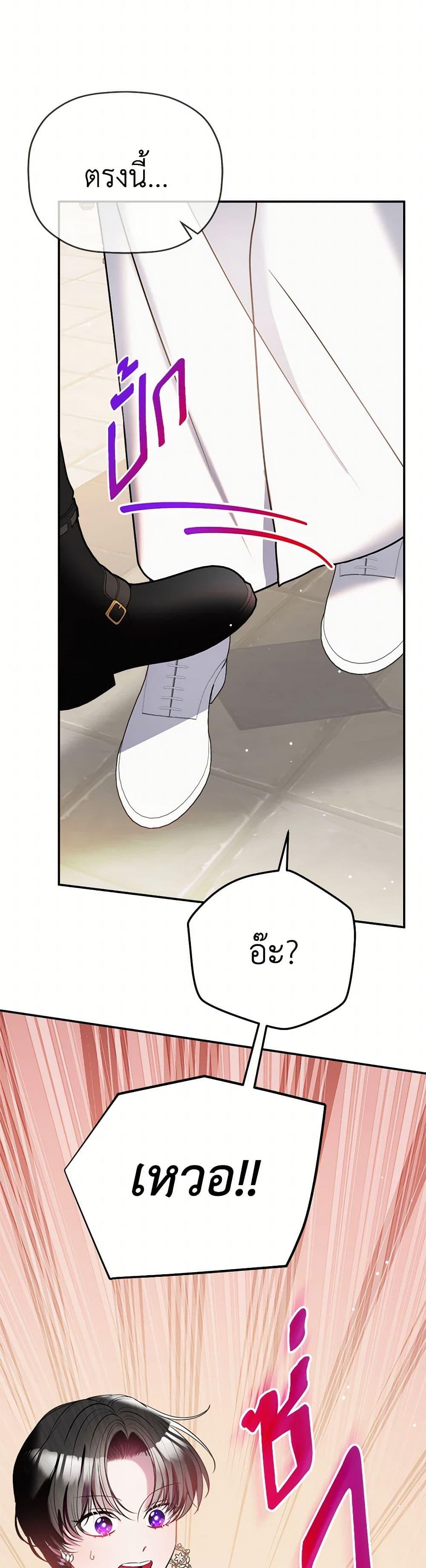 Manga-lc-com อ่านมังงะ อ่านการ์ตูน ออนไลน์ ฟรี Preventing the Making of a Tyrant ตอนที่ 1 2 3 4 5 6 7 8 9 10 11 12 13 14 ฟรี ไม่มีโฆษณา Manga-lc - อ่าน มังงะ อ่าน การ์ตูน ออนไลน์ อ่านมังงะ ฟรี