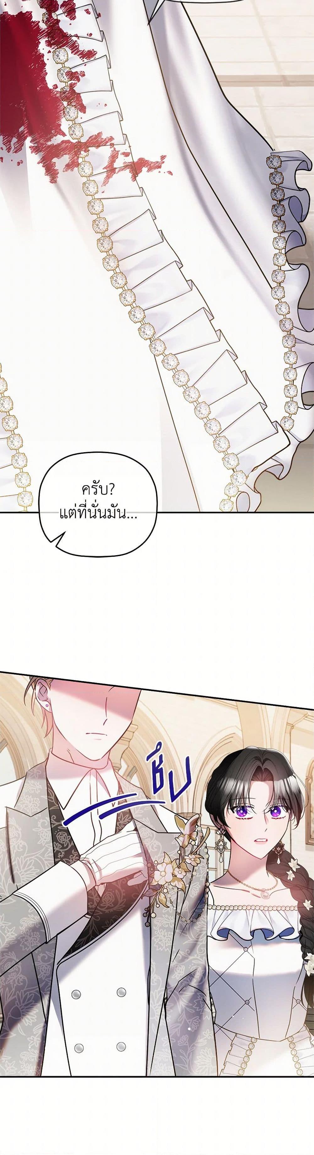 Manga-lc-com อ่านมังงะ อ่านการ์ตูน ออนไลน์ ฟรี Preventing the Making of a Tyrant ตอนที่ 1 2 3 4 5 6 7 8 9 10 11 12 13 14 ฟรี ไม่มีโฆษณา Manga-lc - อ่าน มังงะ อ่าน การ์ตูน ออนไลน์ อ่านมังงะ ฟรี
