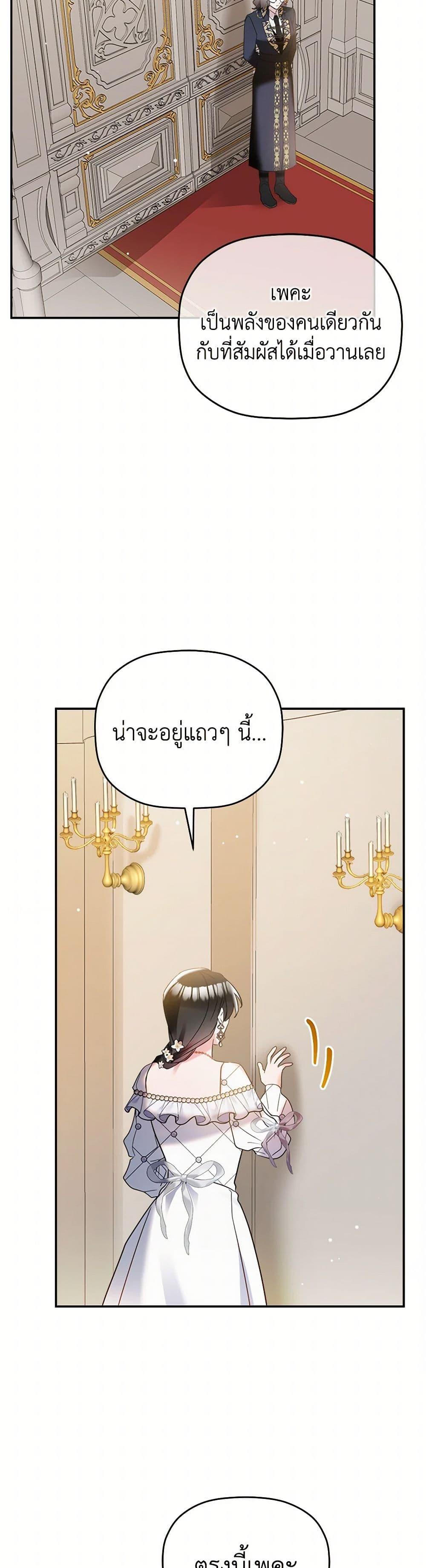 Manga-lc-com อ่านมังงะ อ่านการ์ตูน ออนไลน์ ฟรี Preventing the Making of a Tyrant ตอนที่ 1 2 3 4 5 6 7 8 9 10 11 12 13 14 ฟรี ไม่มีโฆษณา Manga-lc - อ่าน มังงะ อ่าน การ์ตูน ออนไลน์ อ่านมังงะ ฟรี