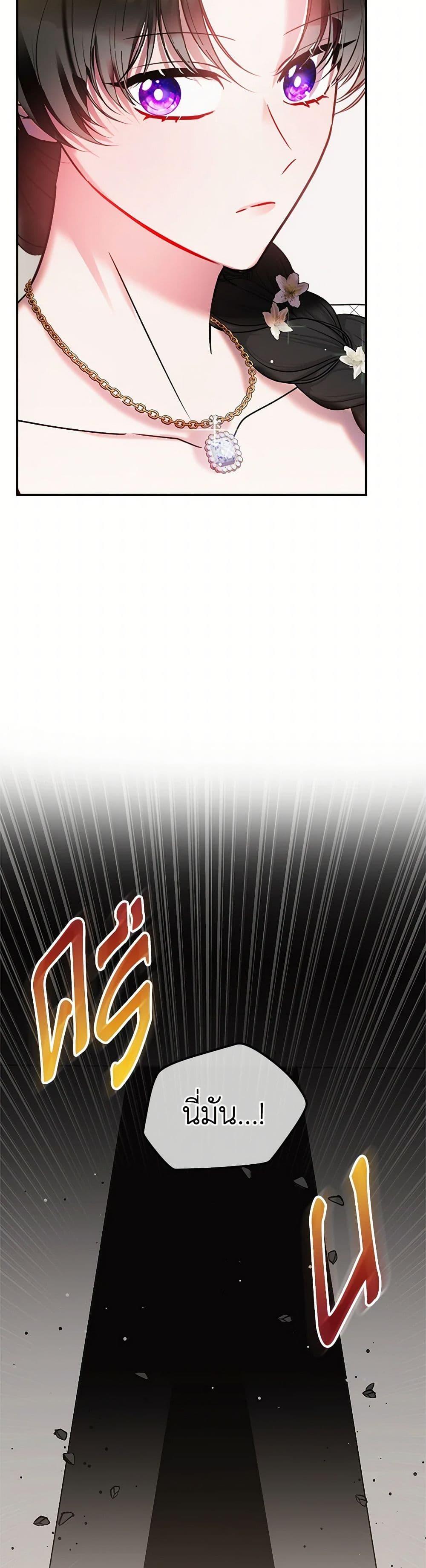 Manga-lc-com อ่านมังงะ อ่านการ์ตูน ออนไลน์ ฟรี Preventing the Making of a Tyrant ตอนที่ 1 2 3 4 5 6 7 8 9 10 11 12 13 14 ฟรี ไม่มีโฆษณา Manga-lc - อ่าน มังงะ อ่าน การ์ตูน ออนไลน์ อ่านมังงะ ฟรี