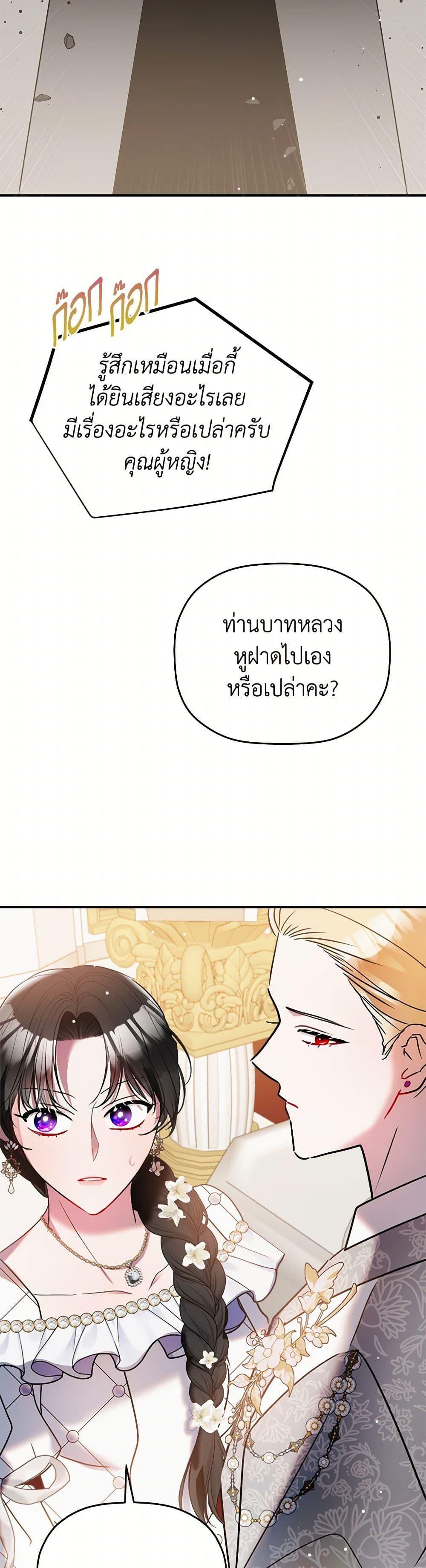 Manga-lc-com อ่านมังงะ อ่านการ์ตูน ออนไลน์ ฟรี Preventing the Making of a Tyrant ตอนที่ 1 2 3 4 5 6 7 8 9 10 11 12 13 14 ฟรี ไม่มีโฆษณา Manga-lc - อ่าน มังงะ อ่าน การ์ตูน ออนไลน์ อ่านมังงะ ฟรี