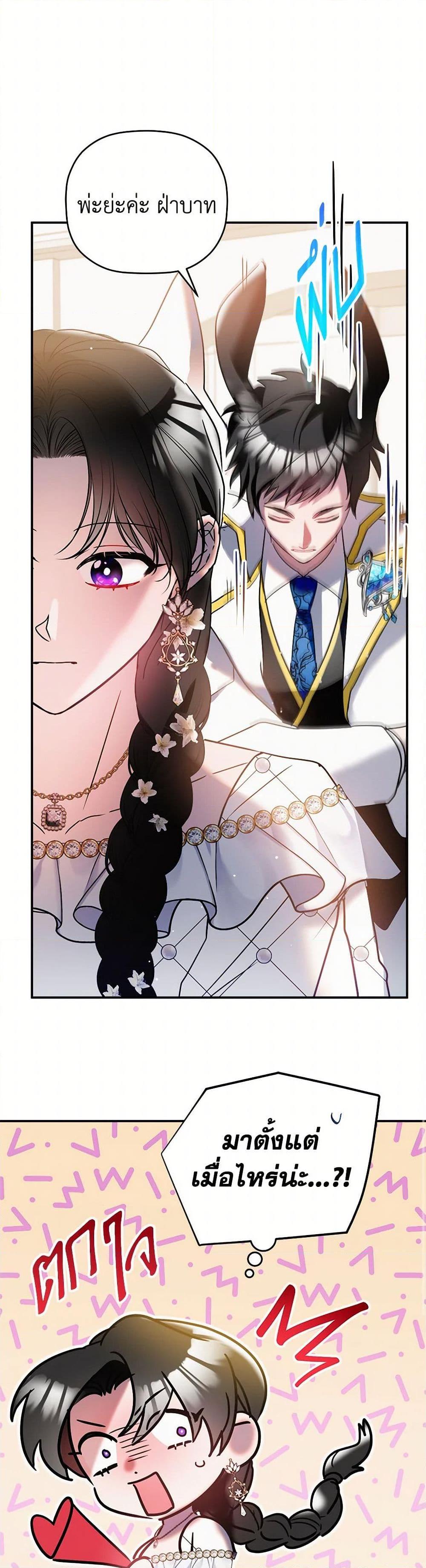 Manga-lc-com อ่านมังงะ อ่านการ์ตูน ออนไลน์ ฟรี Preventing the Making of a Tyrant ตอนที่ 1 2 3 4 5 6 7 8 9 10 11 12 13 14 ฟรี ไม่มีโฆษณา Manga-lc - อ่าน มังงะ อ่าน การ์ตูน ออนไลน์ อ่านมังงะ ฟรี