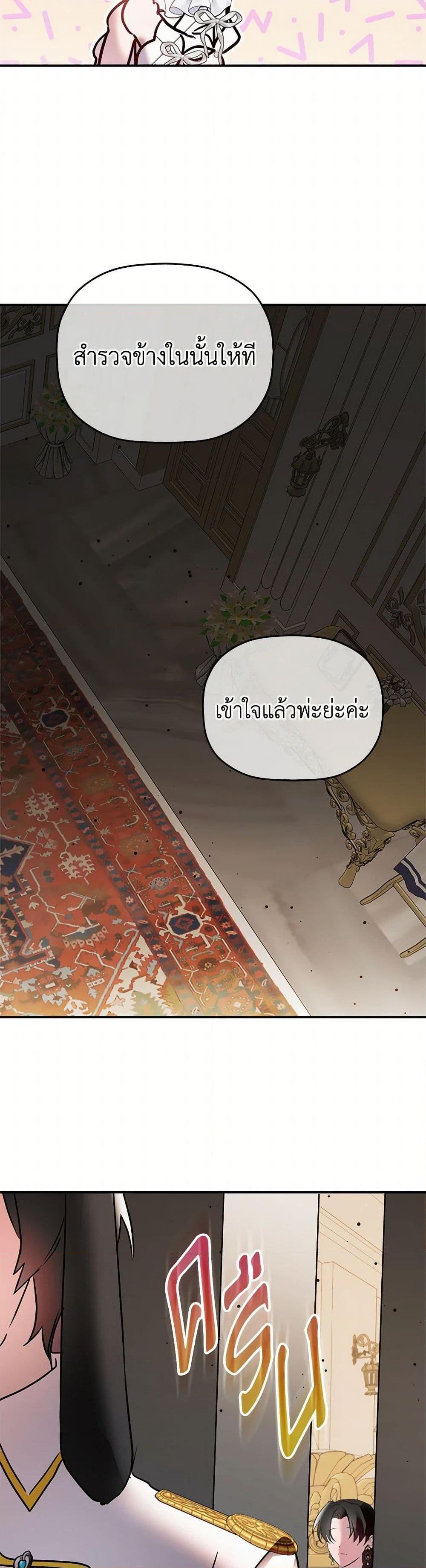 Manga-lc-com อ่านมังงะ อ่านการ์ตูน ออนไลน์ ฟรี Preventing the Making of a Tyrant ตอนที่ 1 2 3 4 5 6 7 8 9 10 11 12 13 14 ฟรี ไม่มีโฆษณา Manga-lc - อ่าน มังงะ อ่าน การ์ตูน ออนไลน์ อ่านมังงะ ฟรี