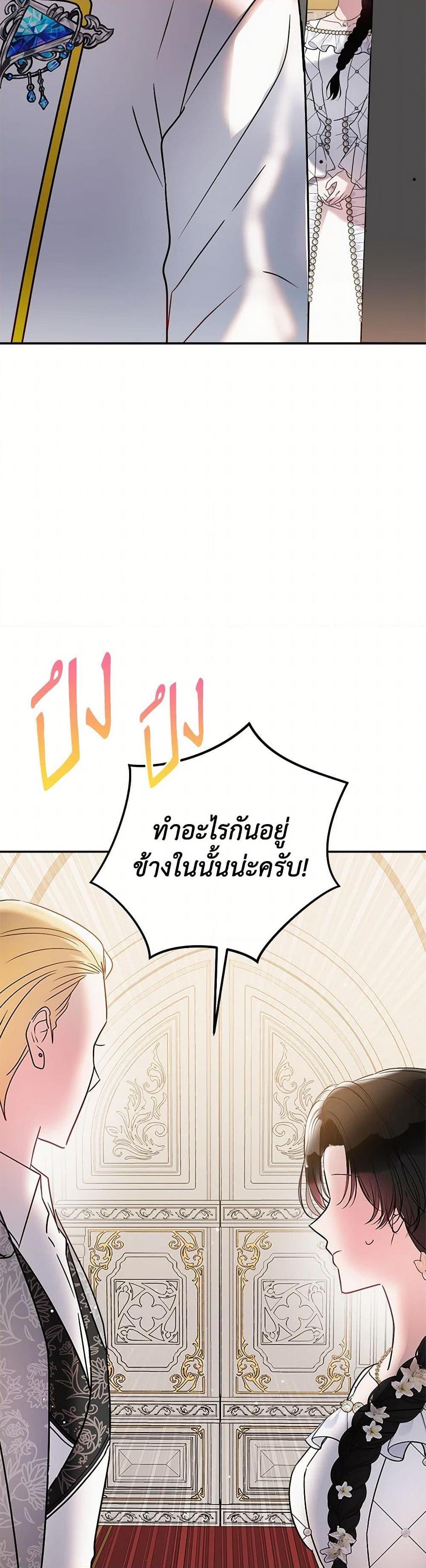 Manga-lc-com อ่านมังงะ อ่านการ์ตูน ออนไลน์ ฟรี Preventing the Making of a Tyrant ตอนที่ 1 2 3 4 5 6 7 8 9 10 11 12 13 14 ฟรี ไม่มีโฆษณา Manga-lc - อ่าน มังงะ อ่าน การ์ตูน ออนไลน์ อ่านมังงะ ฟรี