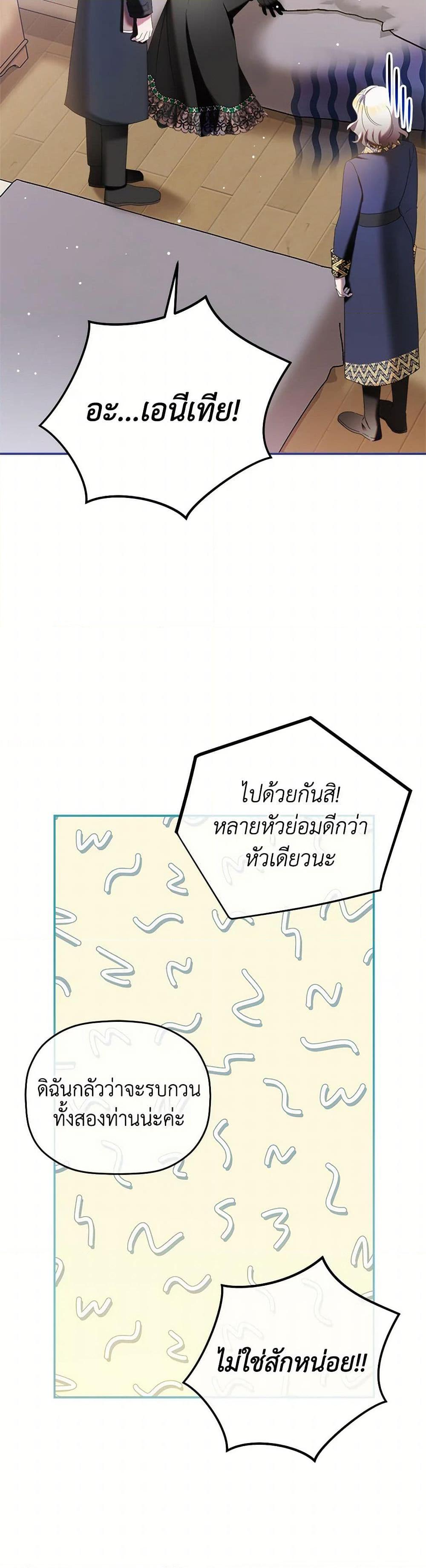 Manga-lc-com อ่านมังงะ อ่านการ์ตูน ออนไลน์ ฟรี Preventing the Making of a Tyrant ตอนที่ 1 2 3 4 5 6 7 8 9 10 11 12 13 14 ฟรี ไม่มีโฆษณา Manga-lc - อ่าน มังงะ อ่าน การ์ตูน ออนไลน์ อ่านมังงะ ฟรี