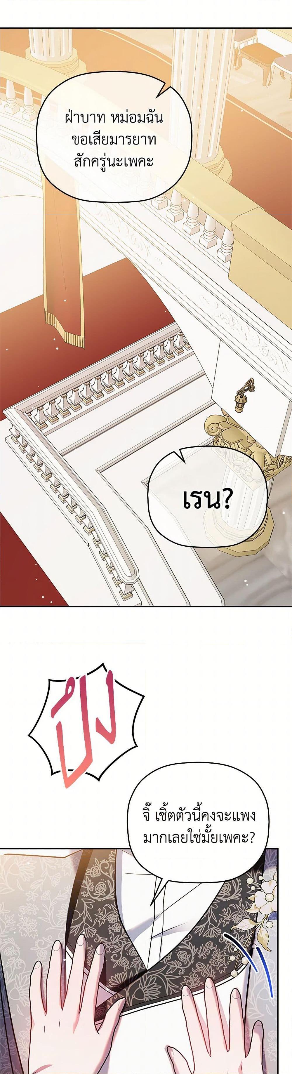 Manga-lc-com อ่านมังงะ อ่านการ์ตูน ออนไลน์ ฟรี Preventing the Making of a Tyrant ตอนที่ 1 2 3 4 5 6 7 8 9 10 11 12 13 14 ฟรี ไม่มีโฆษณา Manga-lc - อ่าน มังงะ อ่าน การ์ตูน ออนไลน์ อ่านมังงะ ฟรี