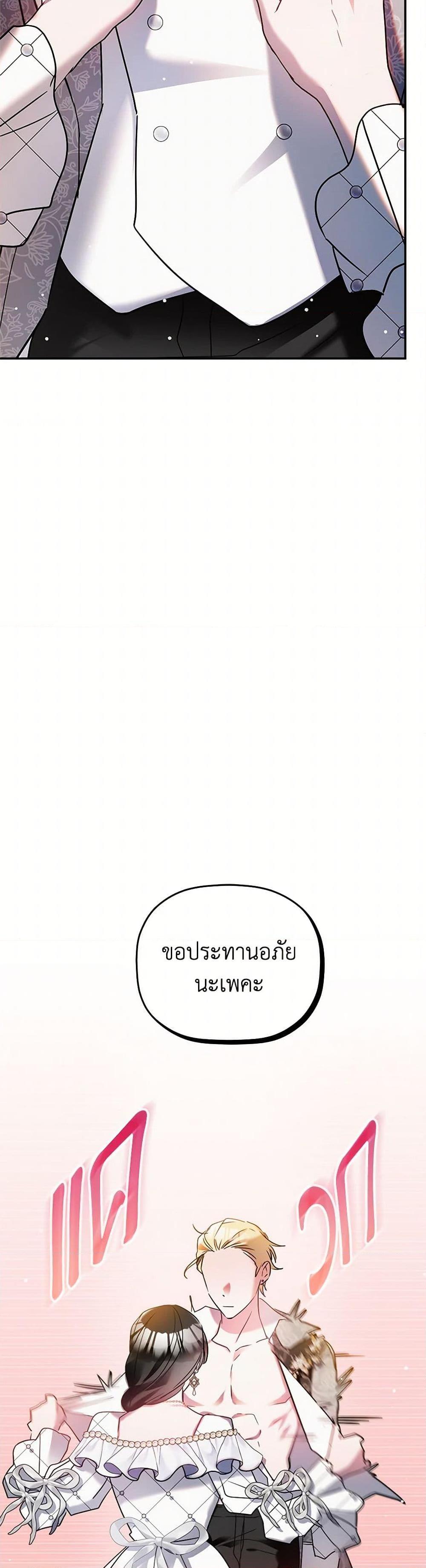 Manga-lc-com อ่านมังงะ อ่านการ์ตูน ออนไลน์ ฟรี Preventing the Making of a Tyrant ตอนที่ 1 2 3 4 5 6 7 8 9 10 11 12 13 14 ฟรี ไม่มีโฆษณา Manga-lc - อ่าน มังงะ อ่าน การ์ตูน ออนไลน์ อ่านมังงะ ฟรี