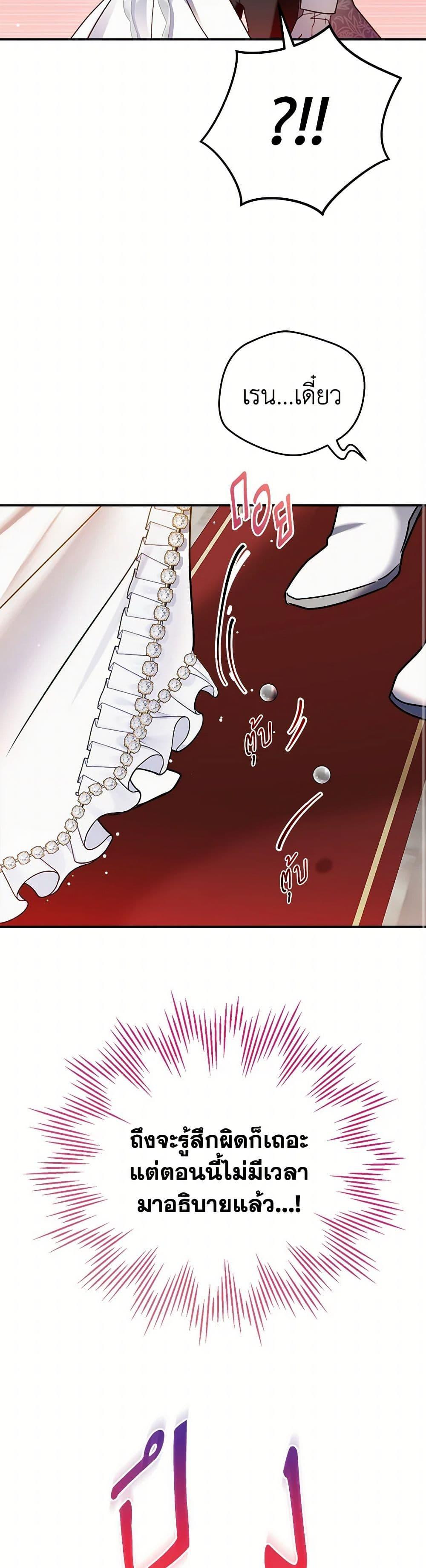 Manga-lc-com อ่านมังงะ อ่านการ์ตูน ออนไลน์ ฟรี Preventing the Making of a Tyrant ตอนที่ 1 2 3 4 5 6 7 8 9 10 11 12 13 14 ฟรี ไม่มีโฆษณา Manga-lc - อ่าน มังงะ อ่าน การ์ตูน ออนไลน์ อ่านมังงะ ฟรี