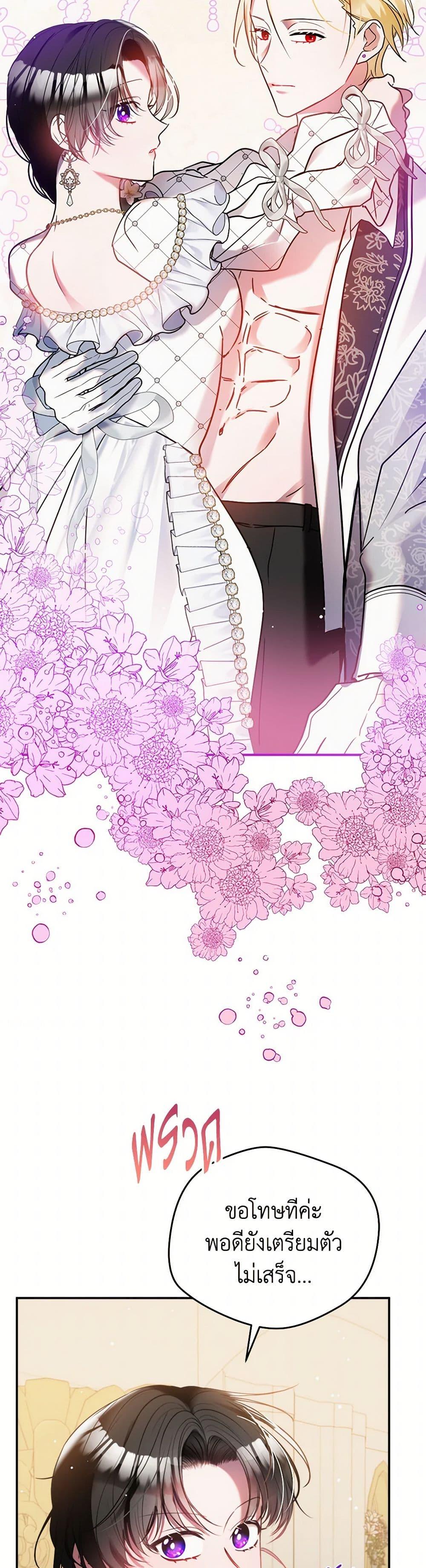 Manga-lc-com อ่านมังงะ อ่านการ์ตูน ออนไลน์ ฟรี Preventing the Making of a Tyrant ตอนที่ 1 2 3 4 5 6 7 8 9 10 11 12 13 14 ฟรี ไม่มีโฆษณา Manga-lc - อ่าน มังงะ อ่าน การ์ตูน ออนไลน์ อ่านมังงะ ฟรี