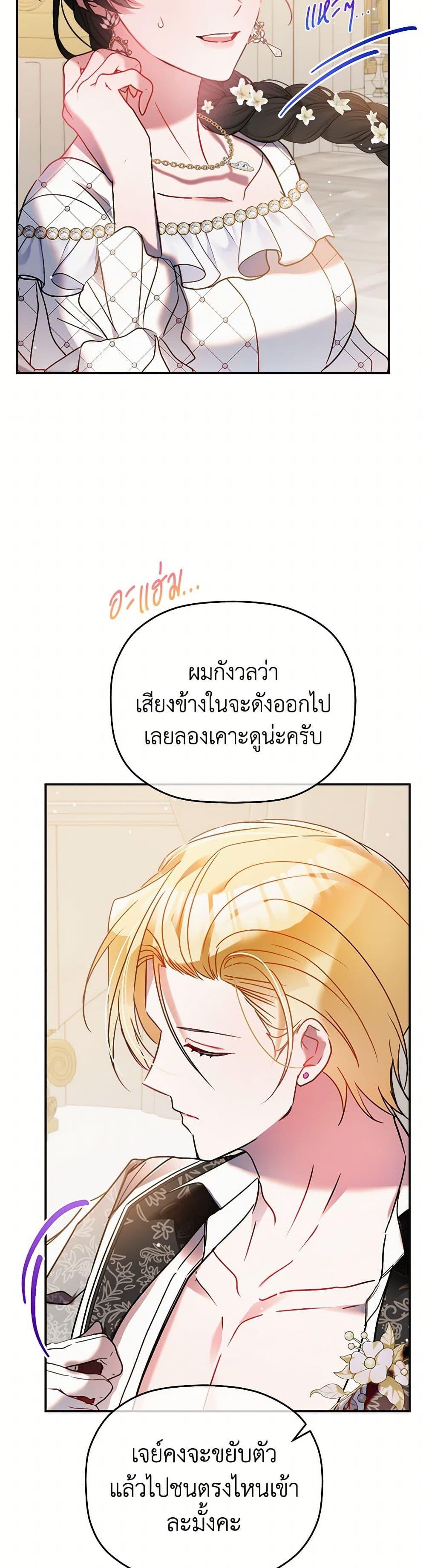 Manga-lc-com อ่านมังงะ อ่านการ์ตูน ออนไลน์ ฟรี Preventing the Making of a Tyrant ตอนที่ 1 2 3 4 5 6 7 8 9 10 11 12 13 14 ฟรี ไม่มีโฆษณา Manga-lc - อ่าน มังงะ อ่าน การ์ตูน ออนไลน์ อ่านมังงะ ฟรี