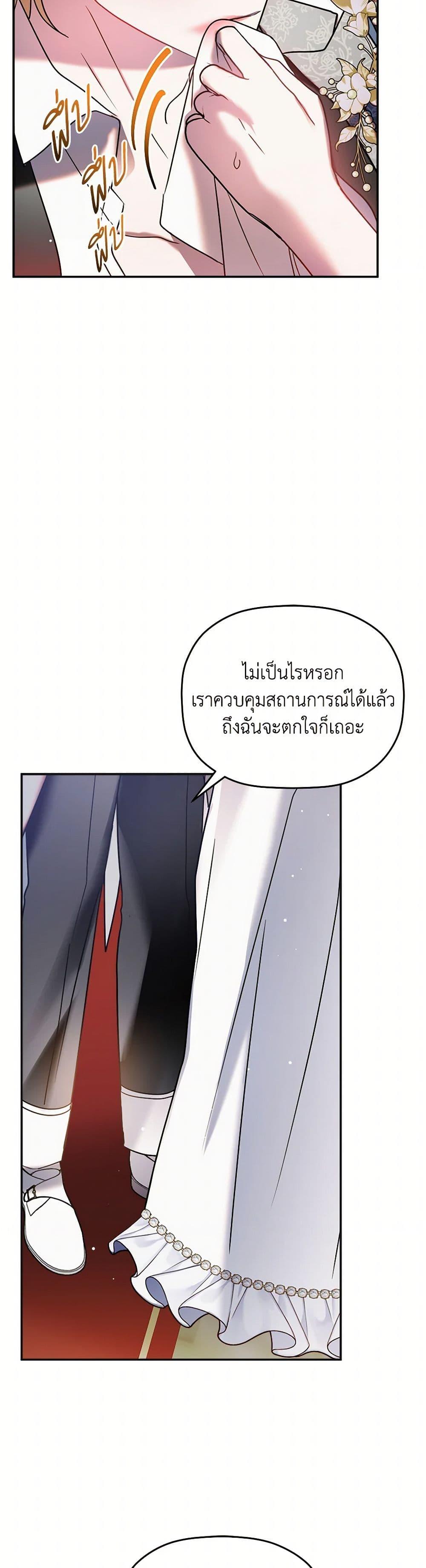 Manga-lc-com อ่านมังงะ อ่านการ์ตูน ออนไลน์ ฟรี Preventing the Making of a Tyrant ตอนที่ 1 2 3 4 5 6 7 8 9 10 11 12 13 14 ฟรี ไม่มีโฆษณา Manga-lc - อ่าน มังงะ อ่าน การ์ตูน ออนไลน์ อ่านมังงะ ฟรี