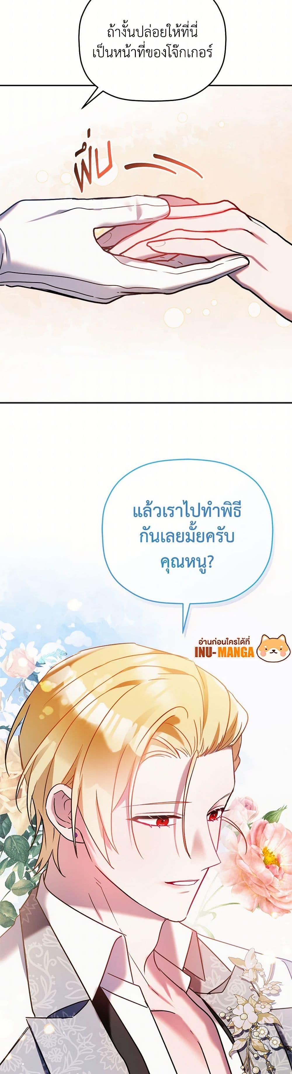Manga-lc-com อ่านมังงะ อ่านการ์ตูน ออนไลน์ ฟรี Preventing the Making of a Tyrant ตอนที่ 1 2 3 4 5 6 7 8 9 10 11 12 13 14 ฟรี ไม่มีโฆษณา Manga-lc - อ่าน มังงะ อ่าน การ์ตูน ออนไลน์ อ่านมังงะ ฟรี