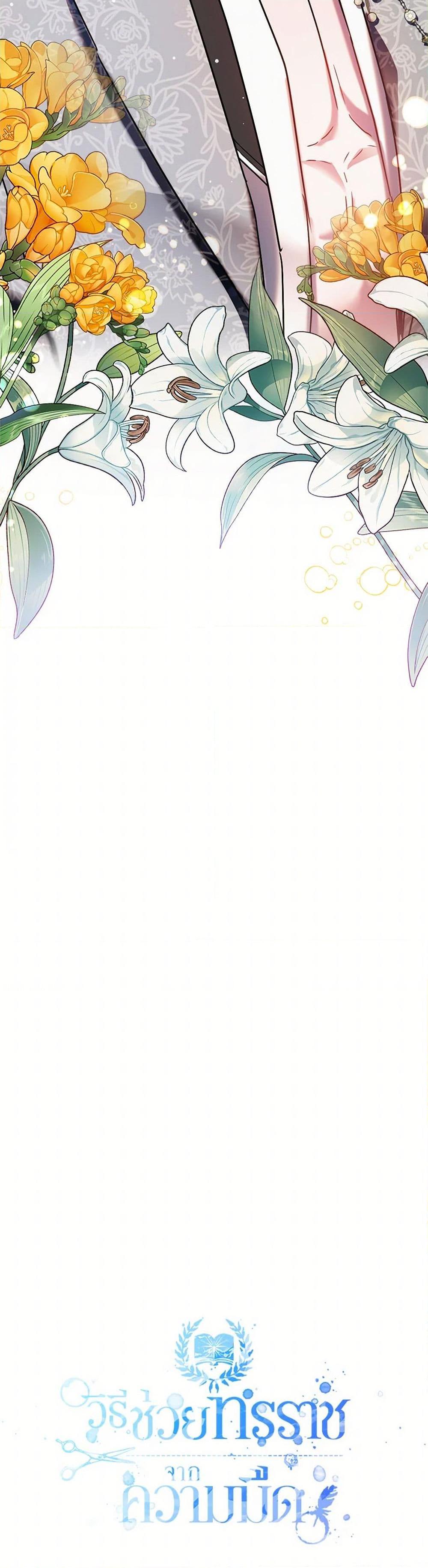 Manga-lc-com อ่านมังงะ อ่านการ์ตูน ออนไลน์ ฟรี Preventing the Making of a Tyrant ตอนที่ 1 2 3 4 5 6 7 8 9 10 11 12 13 14 ฟรี ไม่มีโฆษณา Manga-lc - อ่าน มังงะ อ่าน การ์ตูน ออนไลน์ อ่านมังงะ ฟรี