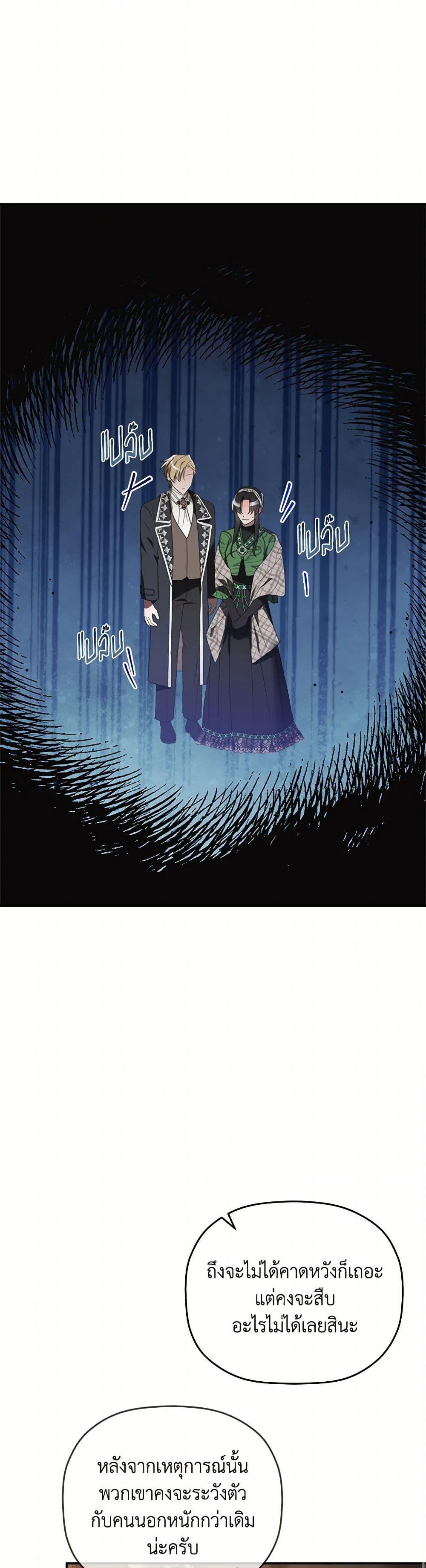 Manga-lc-com อ่านมังงะ อ่านการ์ตูน ออนไลน์ ฟรี Preventing the Making of a Tyrant ตอนที่ 1 2 3 4 5 6 7 8 9 10 11 12 13 14 ฟรี ไม่มีโฆษณา Manga-lc - อ่าน มังงะ อ่าน การ์ตูน ออนไลน์ อ่านมังงะ ฟรี