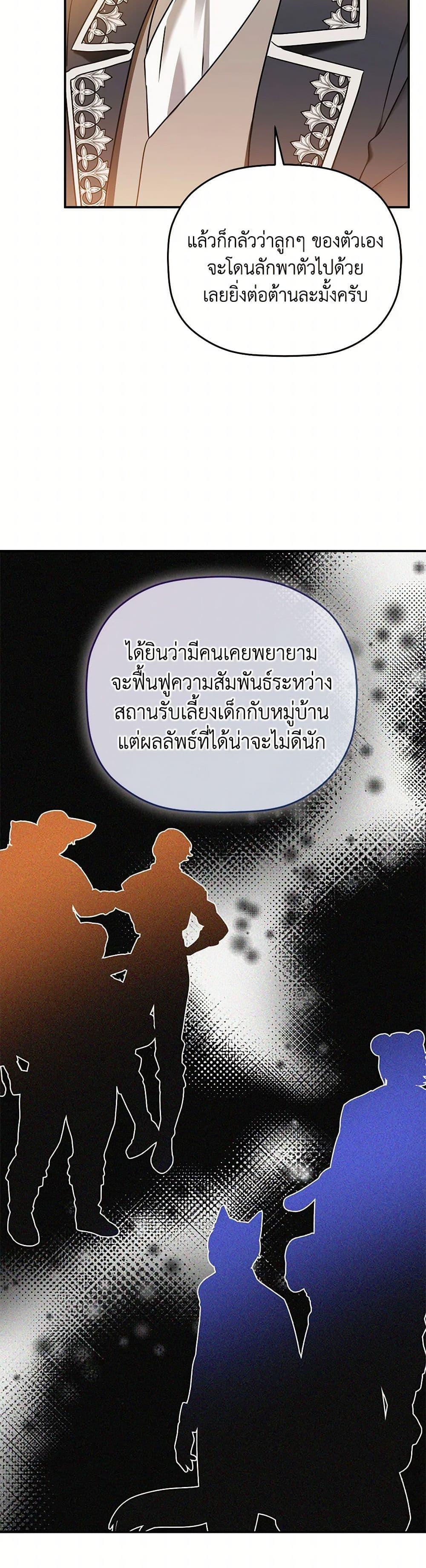 Manga-lc-com อ่านมังงะ อ่านการ์ตูน ออนไลน์ ฟรี Preventing the Making of a Tyrant ตอนที่ 1 2 3 4 5 6 7 8 9 10 11 12 13 14 ฟรี ไม่มีโฆษณา Manga-lc - อ่าน มังงะ อ่าน การ์ตูน ออนไลน์ อ่านมังงะ ฟรี