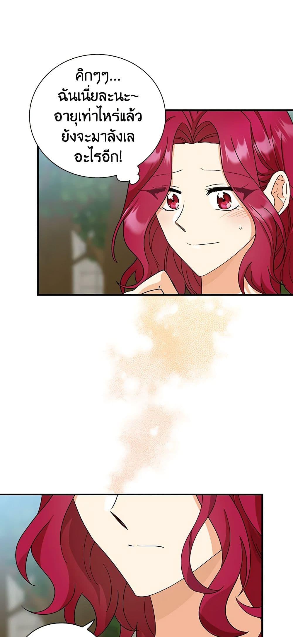 Manga-lc-com อ่านมังงะ อ่านการ์ตูน ออนไลน์ ฟรี I Became the Villain’s Mother ตอนที่ 1 2 3 4 5 6 7 8 9 10 11 12 13 14 ฟรี ไม่มีโฆษณา Manga-lc - อ่าน มังงะ อ่าน การ์ตูน ออนไลน์ อ่านมังงะ ฟรี