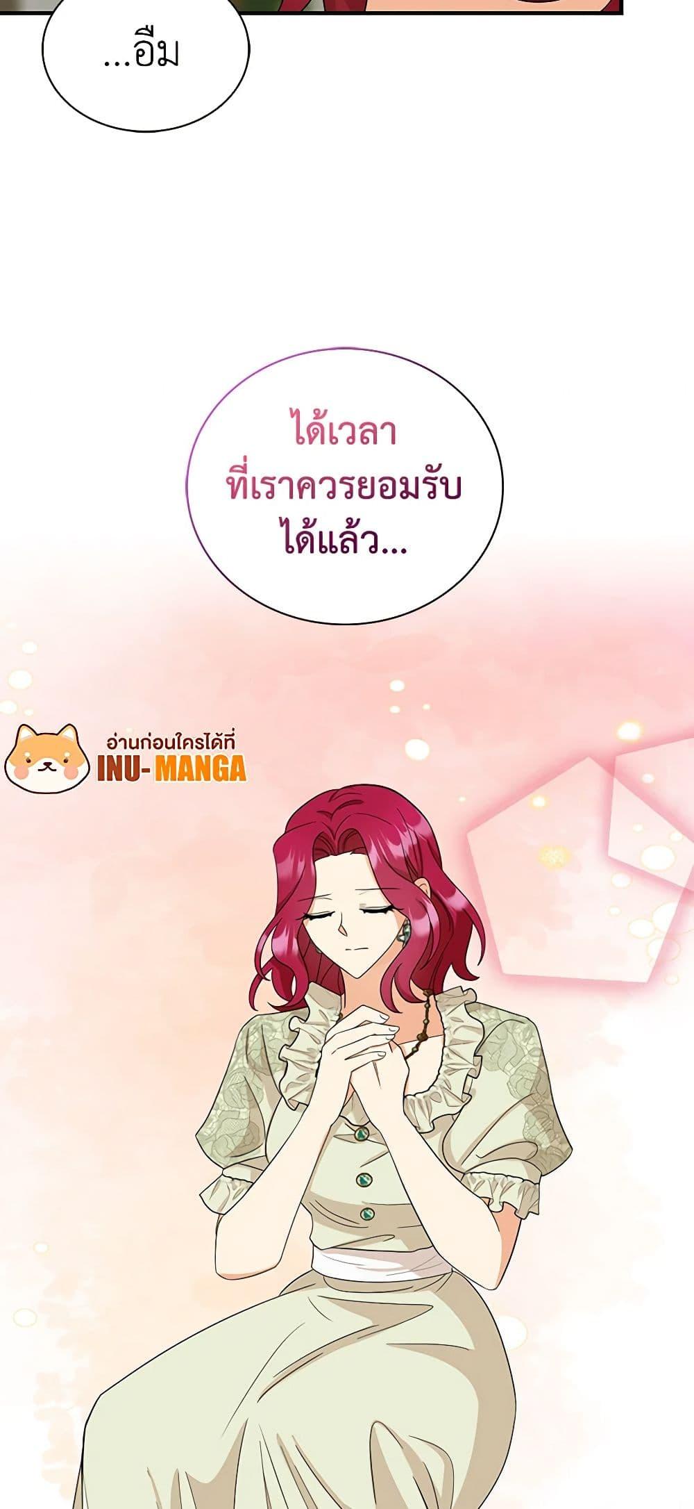 Manga-lc-com อ่านมังงะ อ่านการ์ตูน ออนไลน์ ฟรี I Became the Villain’s Mother ตอนที่ 1 2 3 4 5 6 7 8 9 10 11 12 13 14 ฟรี ไม่มีโฆษณา Manga-lc - อ่าน มังงะ อ่าน การ์ตูน ออนไลน์ อ่านมังงะ ฟรี