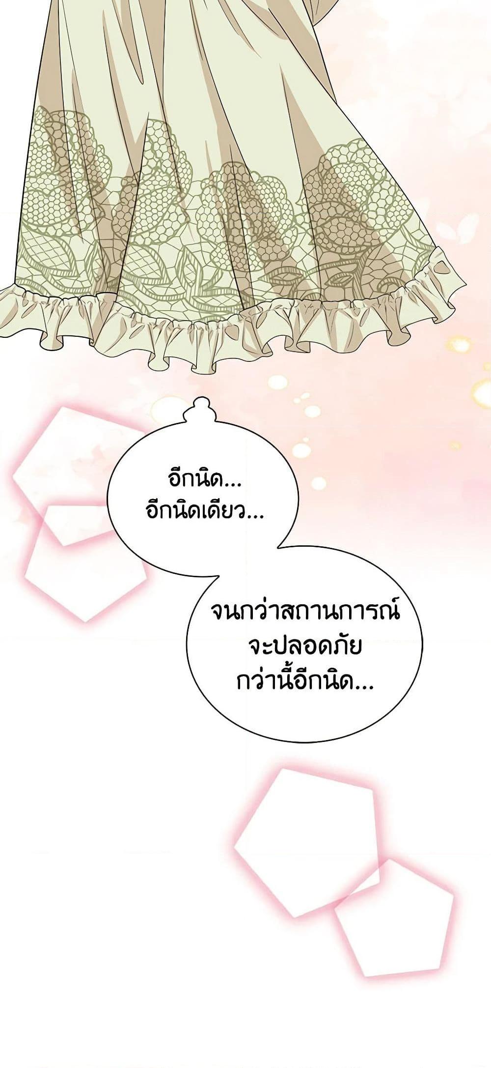 Manga-lc-com อ่านมังงะ อ่านการ์ตูน ออนไลน์ ฟรี I Became the Villain’s Mother ตอนที่ 1 2 3 4 5 6 7 8 9 10 11 12 13 14 ฟรี ไม่มีโฆษณา Manga-lc - อ่าน มังงะ อ่าน การ์ตูน ออนไลน์ อ่านมังงะ ฟรี