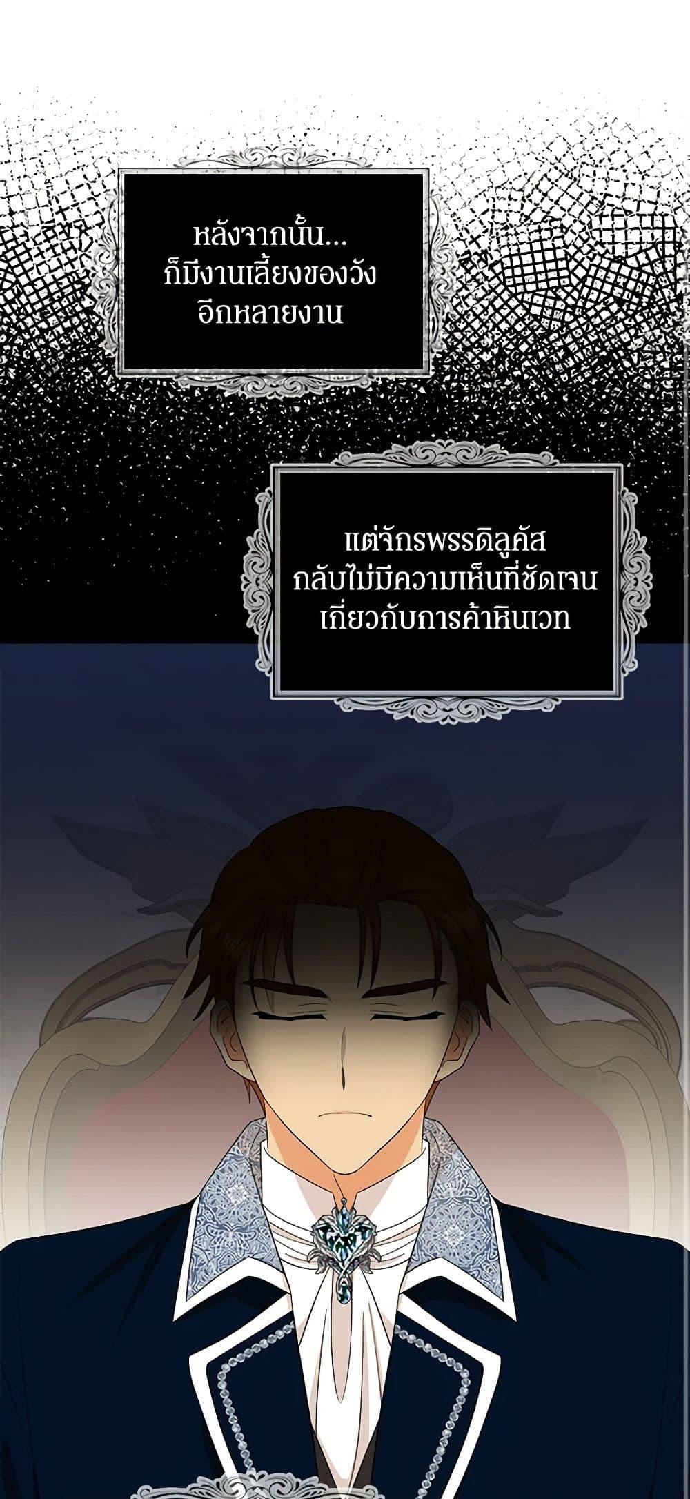 Manga-lc-com อ่านมังงะ อ่านการ์ตูน ออนไลน์ ฟรี I Became the Villain’s Mother ตอนที่ 1 2 3 4 5 6 7 8 9 10 11 12 13 14 ฟรี ไม่มีโฆษณา Manga-lc - อ่าน มังงะ อ่าน การ์ตูน ออนไลน์ อ่านมังงะ ฟรี